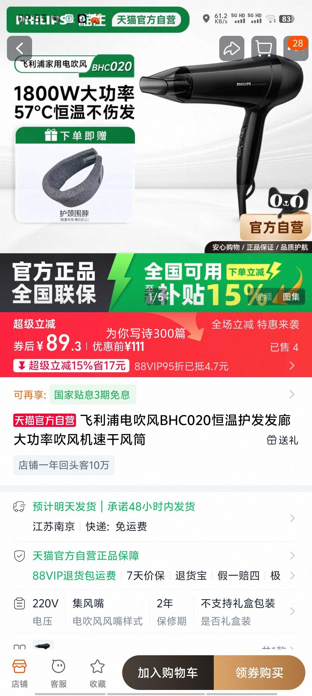 ֵ紵BHC020»ȴʴٸɷͲŻ֤