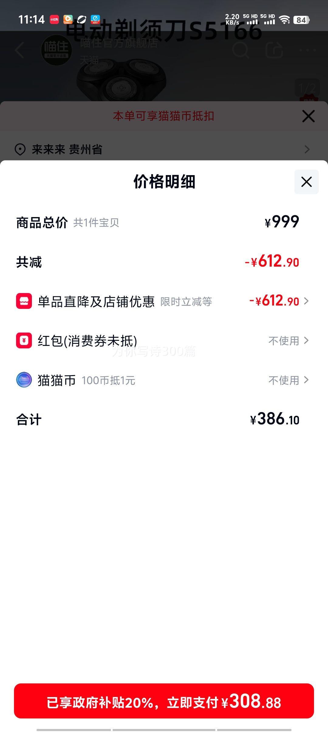 ��������ʿ�綯���뵶S5166ˮϴ�κ����ٷ���Ʒ�������������װ S5166+��Ч�������+���ɰ��Ż�֤��