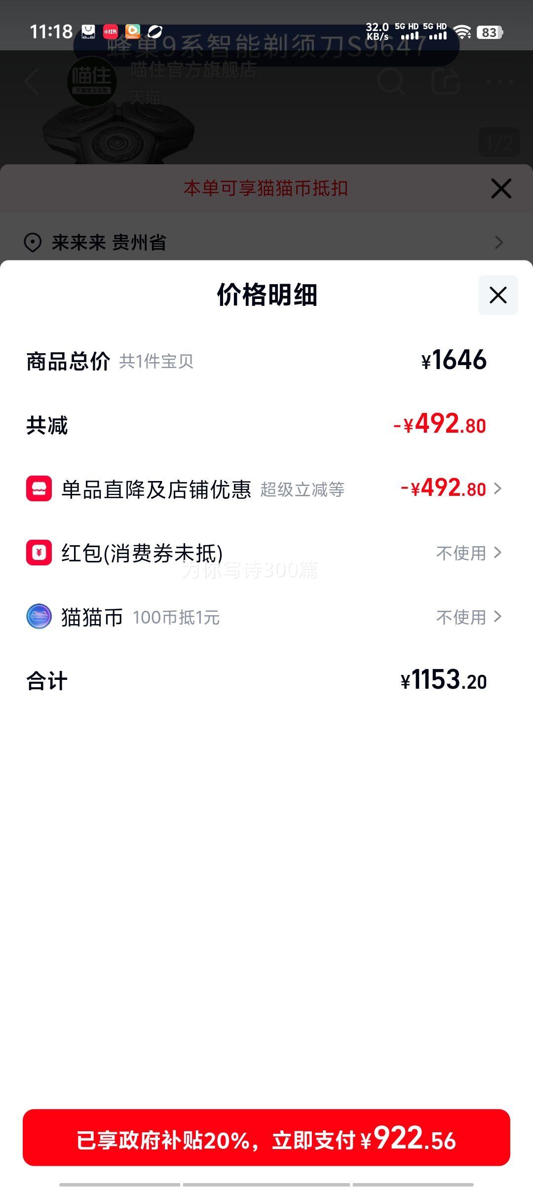 ���������뵶9ϵS9647ˮϴ���ܹκ���Ʒ�䳲�綯����������S9642 S9647�Ż�֤��