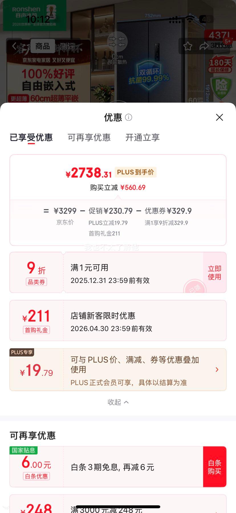 ���� 437�� �Կ����ű��� BCD-437WD3MPQ�Ż�֤��