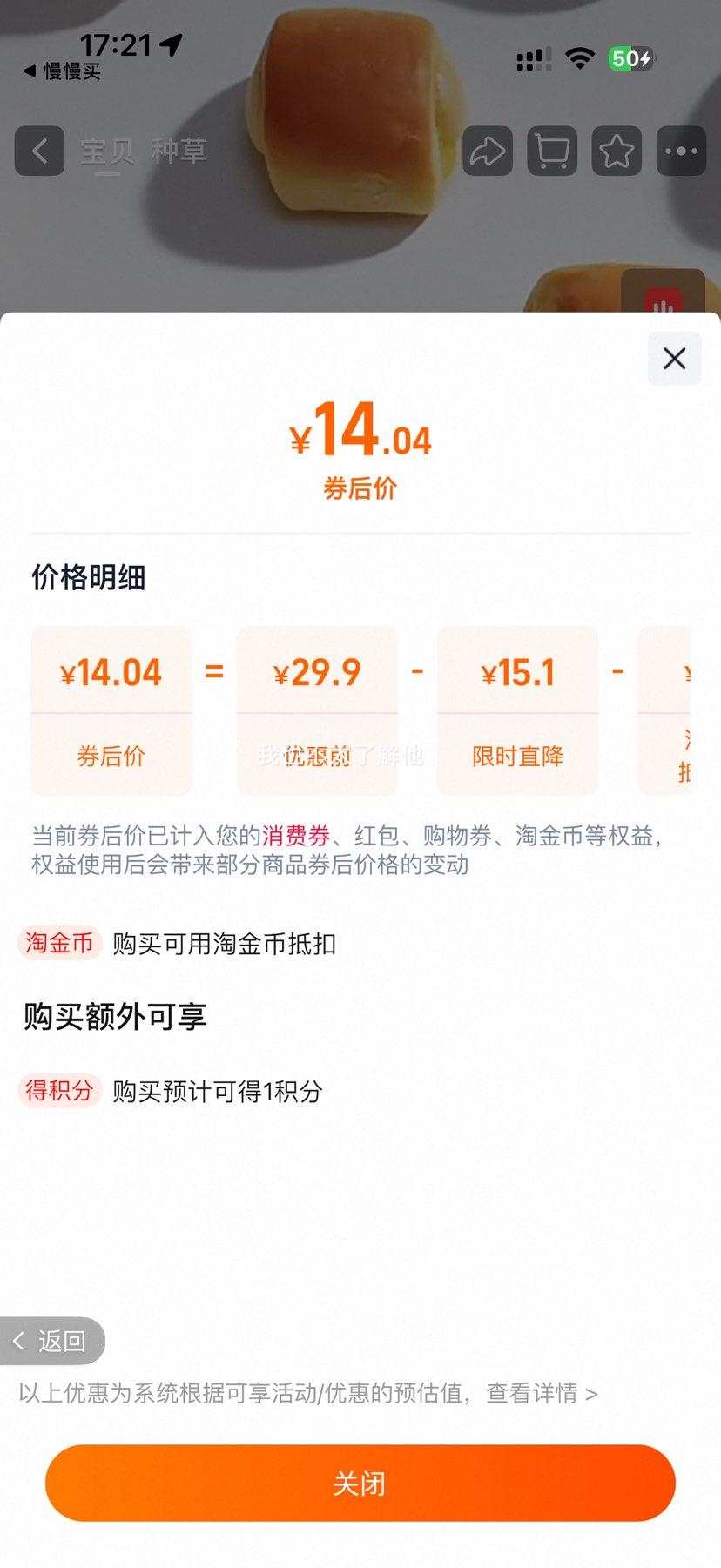 ��ʿ СС������������˾ ������ʳ �������� ��ʳ����ʳƷ �����Ż�֤��