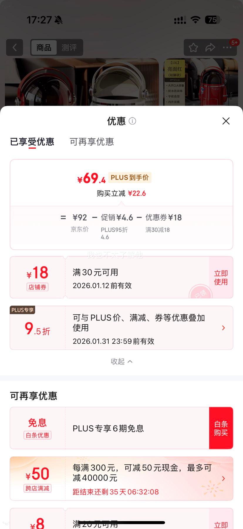 ���˿� ASCOR ���ÿ�������Ͱ �й��� ��� 13L ����˫Ͱ ���Ǵ��� ���ƶ������� վ�˿��Ż�֤��