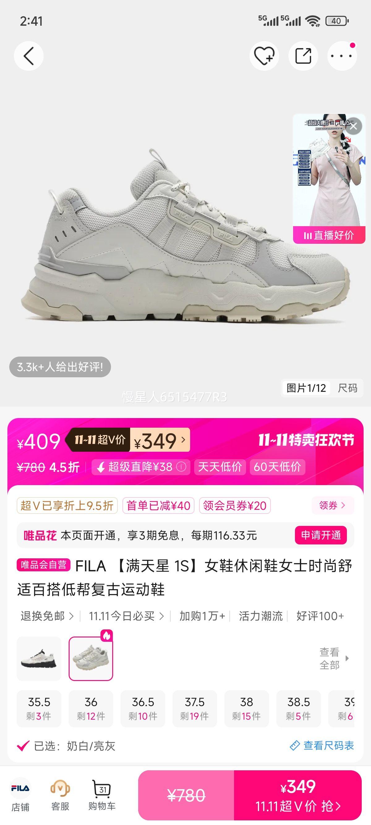 FILA �������� 1S��ŮЬ����ЬŮʿʱ�����ʰٴ�Ͱ︴���˶�Ь�Ż�֤��