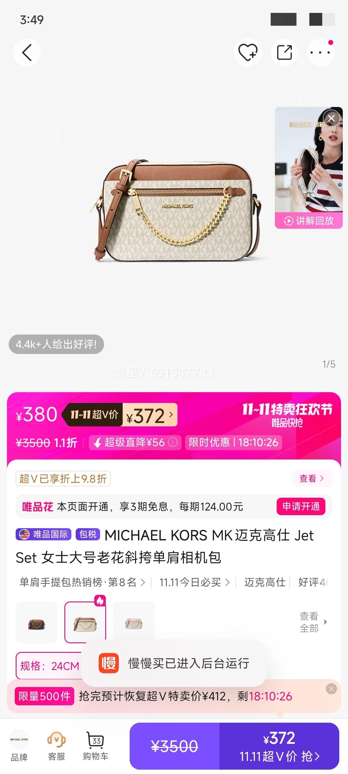 MICHAEL KORS MK˸ Jet Set Ůʿϻб浥Ż֤
