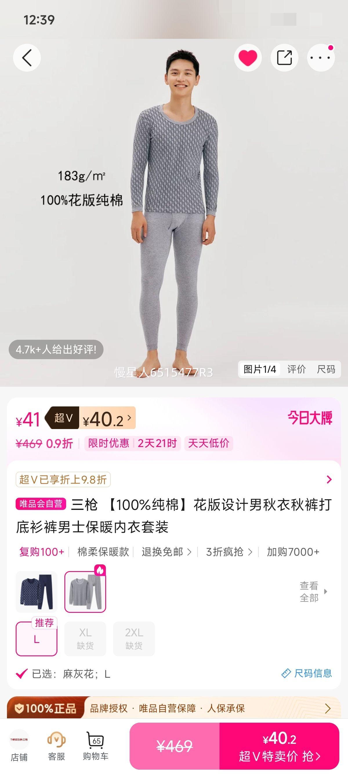 ǹ 100%ޡʿůװ LŻ֤