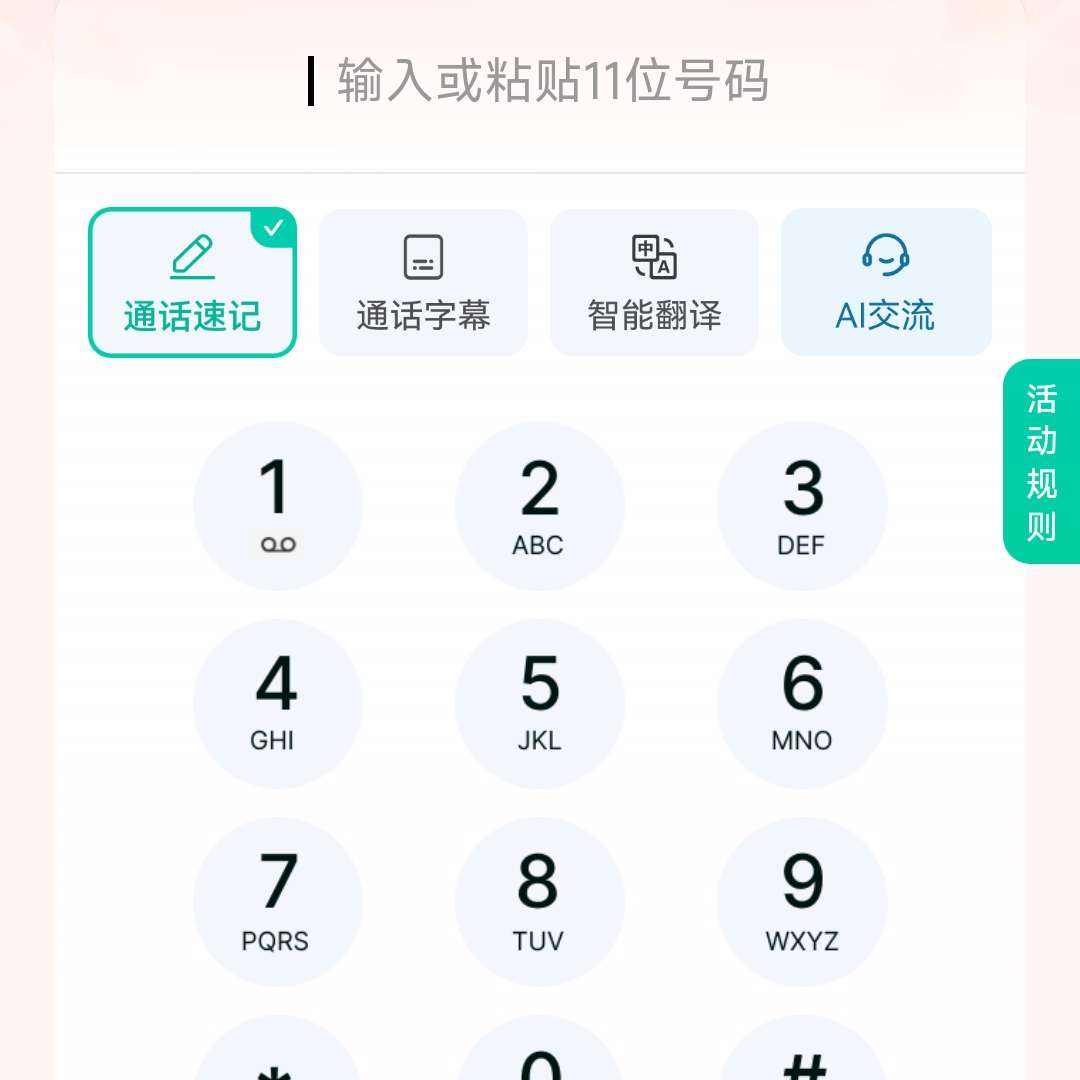 �й��ƶ�С������΢�������� 281Ԫ