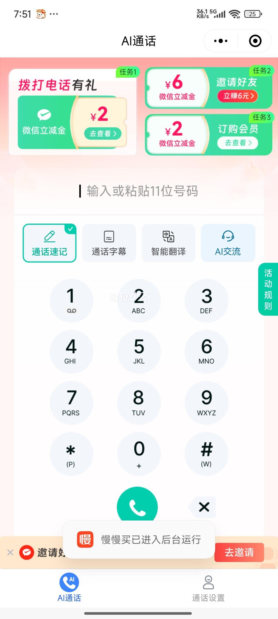 �й��ƶ�С������΢���������Ż�֤��