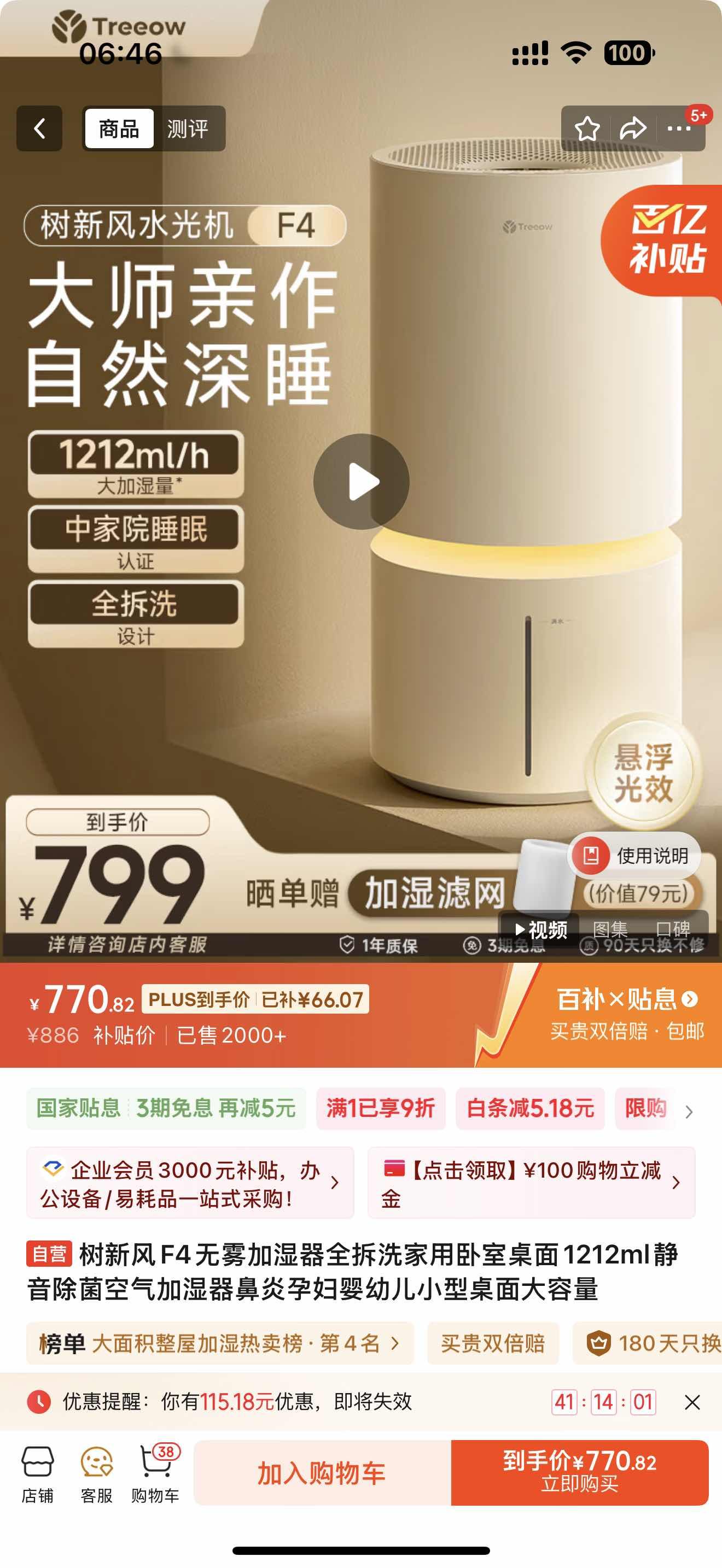 ���·�F4������ʪ��ȫ��ϴ������������1212ml��������������ʪ�������и�Ӥ�׶�С������������Ż�֤��