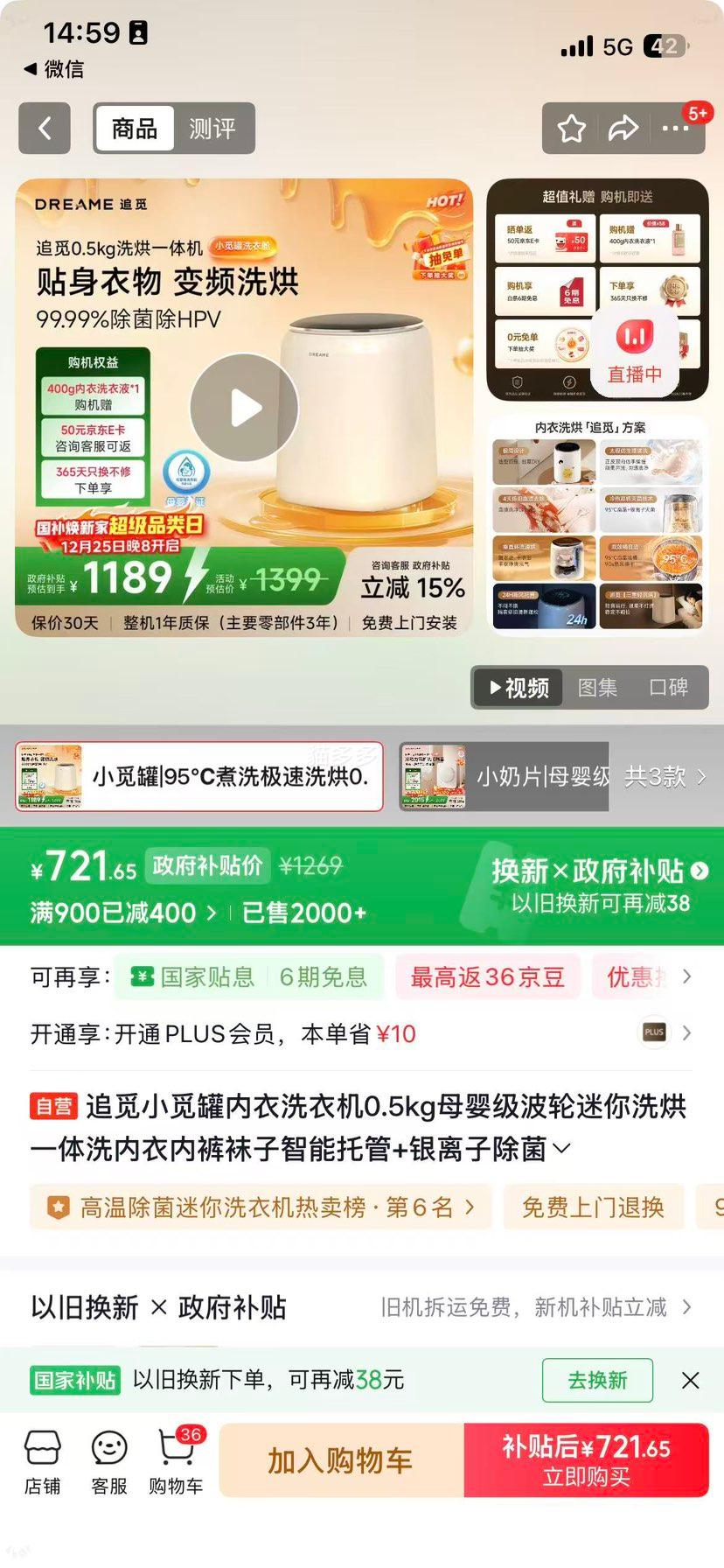 ��ʱ����ۣ�׷�� С�ٹ�����ϴ�»� 0.5kg ĸӤ����������ϴ��һ�� DWMZ5M10WACN �����ӳ����Ż�֤��