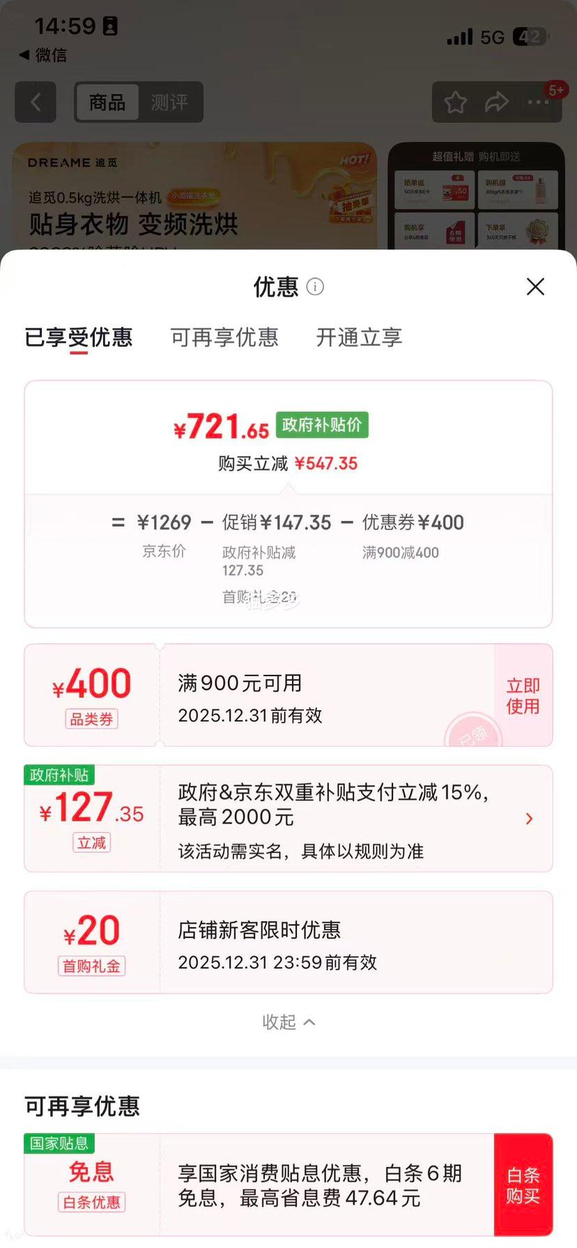 ��ʱ����ۣ�׷�� С�ٹ�����ϴ�»� 0.5kg ĸӤ����������ϴ��һ�� DWMZ5M10WACN �����ӳ����Ż�֤��