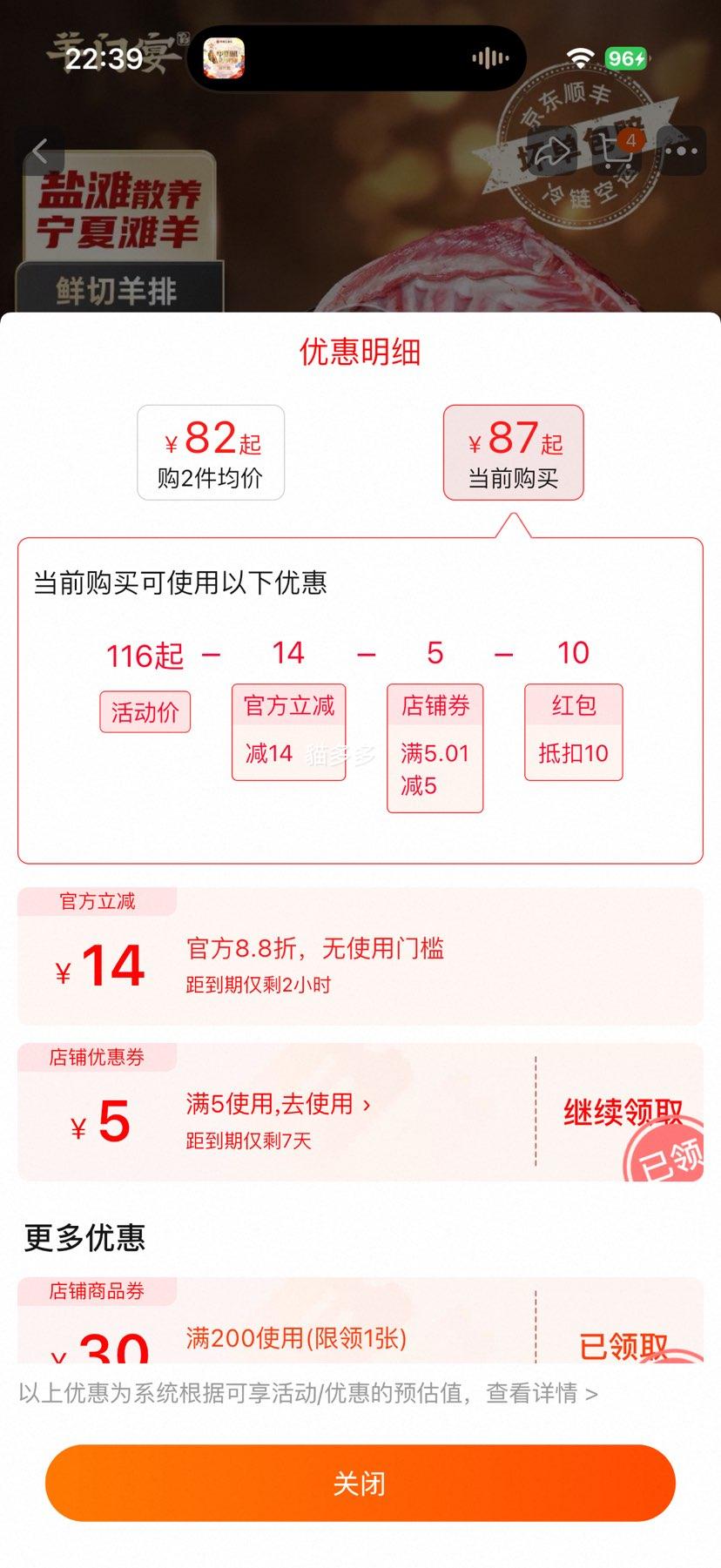 ������ ������� ��ʽ���� ������ɱ ԭ������ 400g*3 2.4�� ��������Ż�֤��