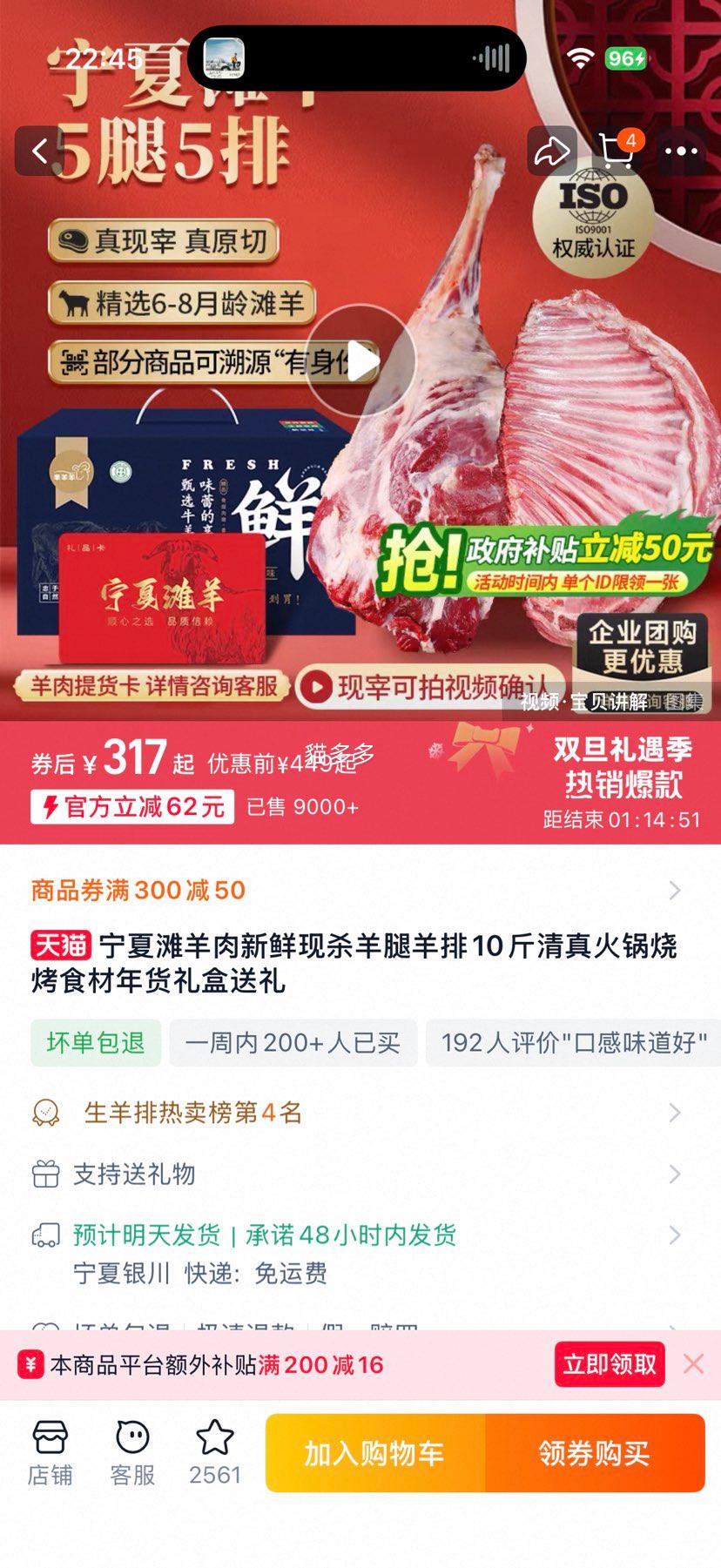 ����̲���� ����5��+����5����� 10�� �������տ�ʳ�� ��������Ż�֤��