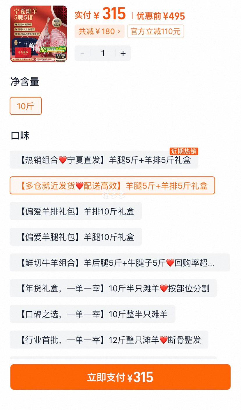 ����̲���� ����5��+����5����� 10�� �������տ�ʳ�� ��������Ż�֤��