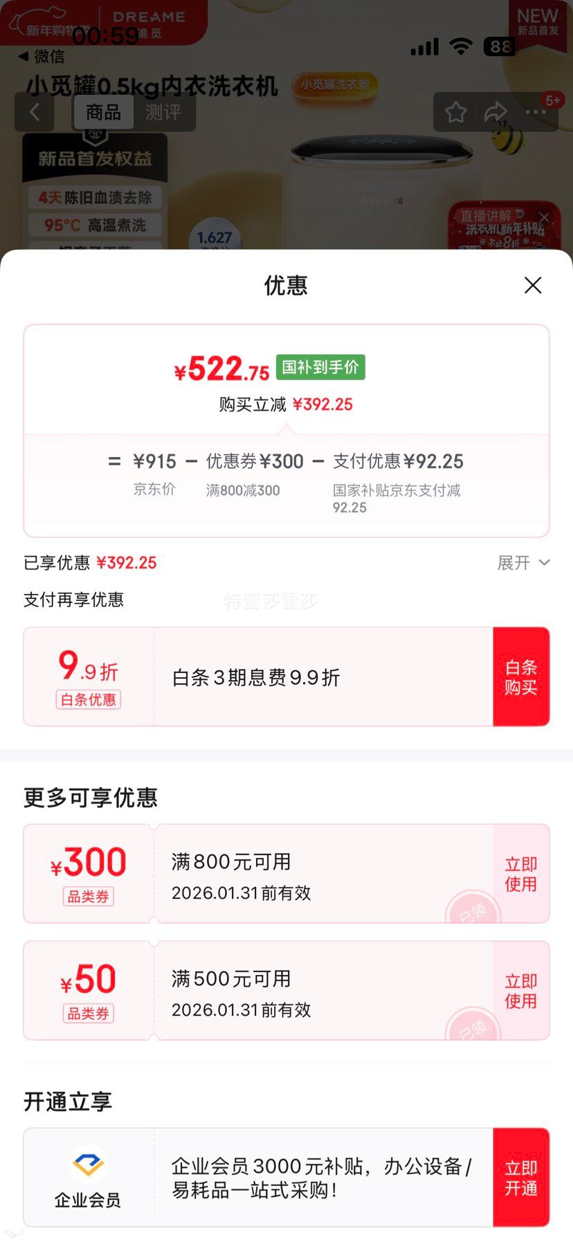 ׷�� С�ٹ�����ϴ�»� 0.5kg DWMZ5M11WACN ȫ�Զ���ƵĸӤϴ�����㲨���Ż�֤��