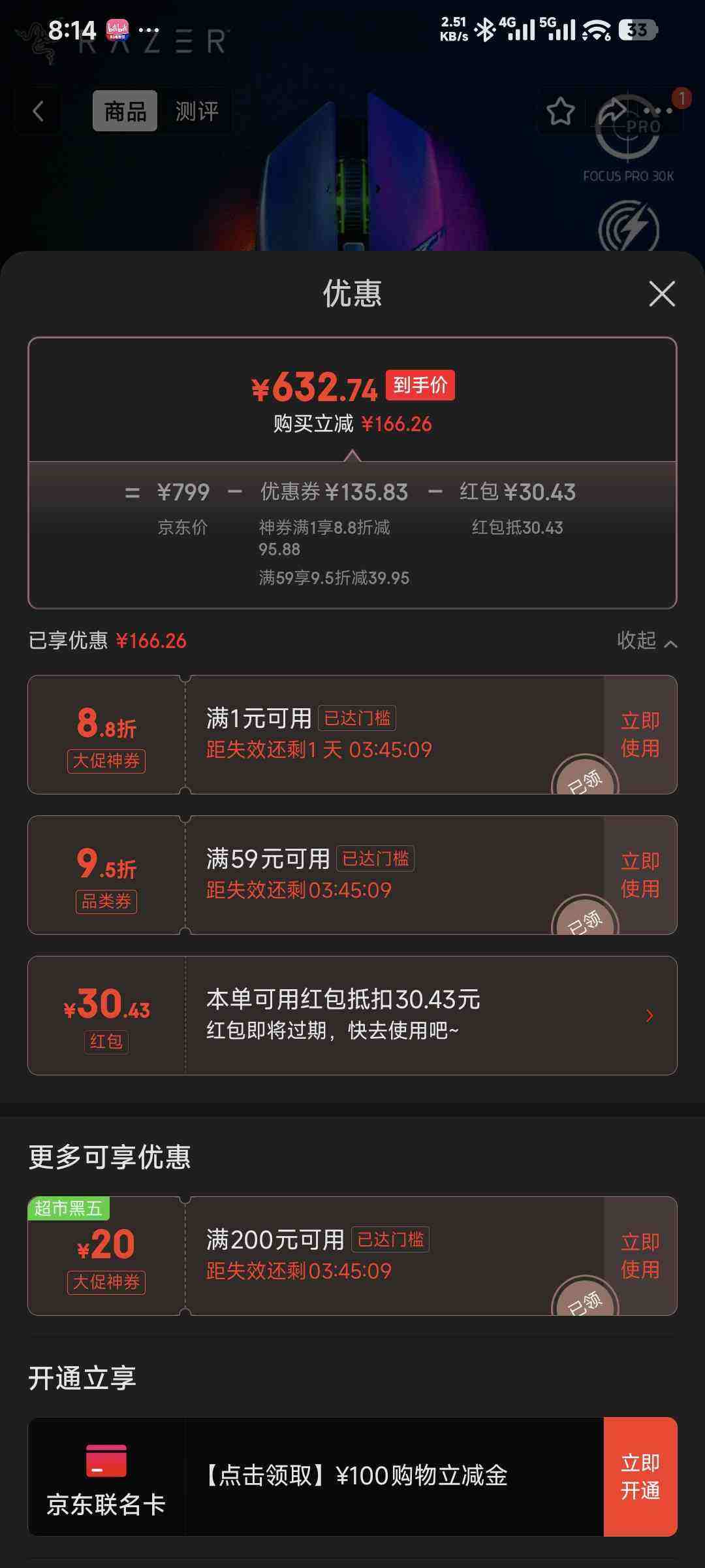 ߣRazer˹V3רҵ  幤ѧ RGBòʵЧ Լ/LOL/CS GOϷ ɫŻ֤