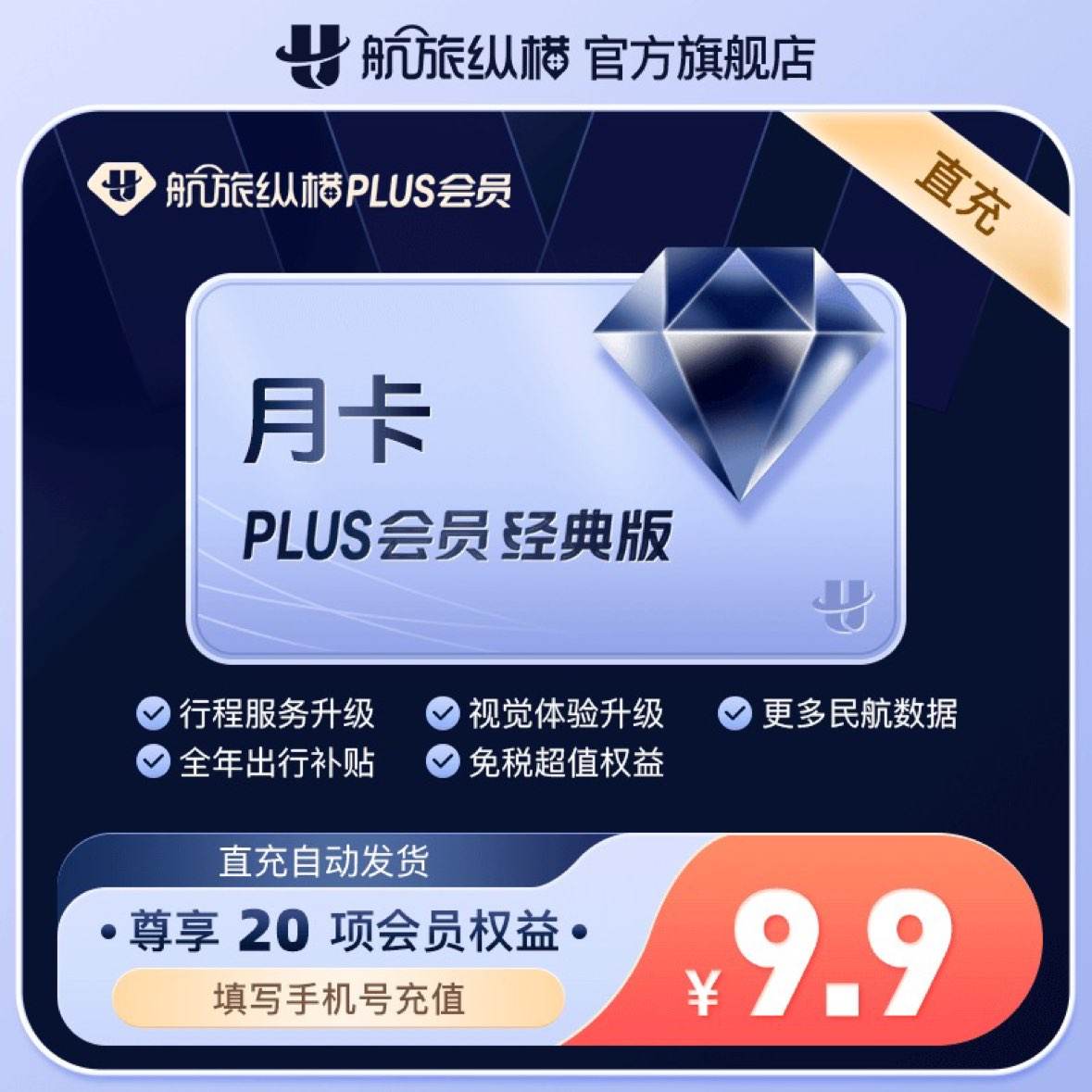 ٷ콢꡿ݺplusԱ¼꺽ݺPLUSԱǰ̨۸6.89Ԫ Խۿ0.34Ԫ ּ۵6.55Ԫ