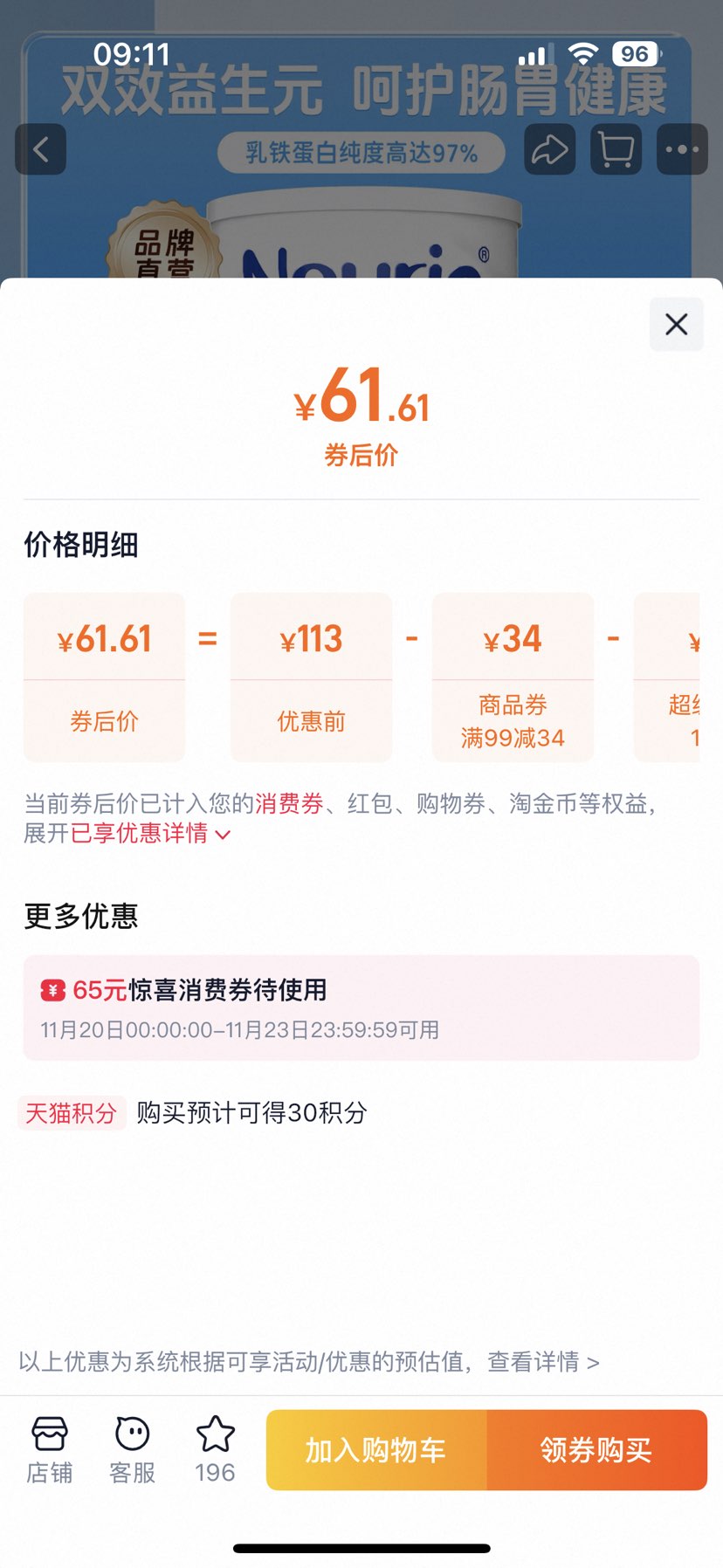 Ŧ򵰰˫ͯɳԪ׽Ż֤