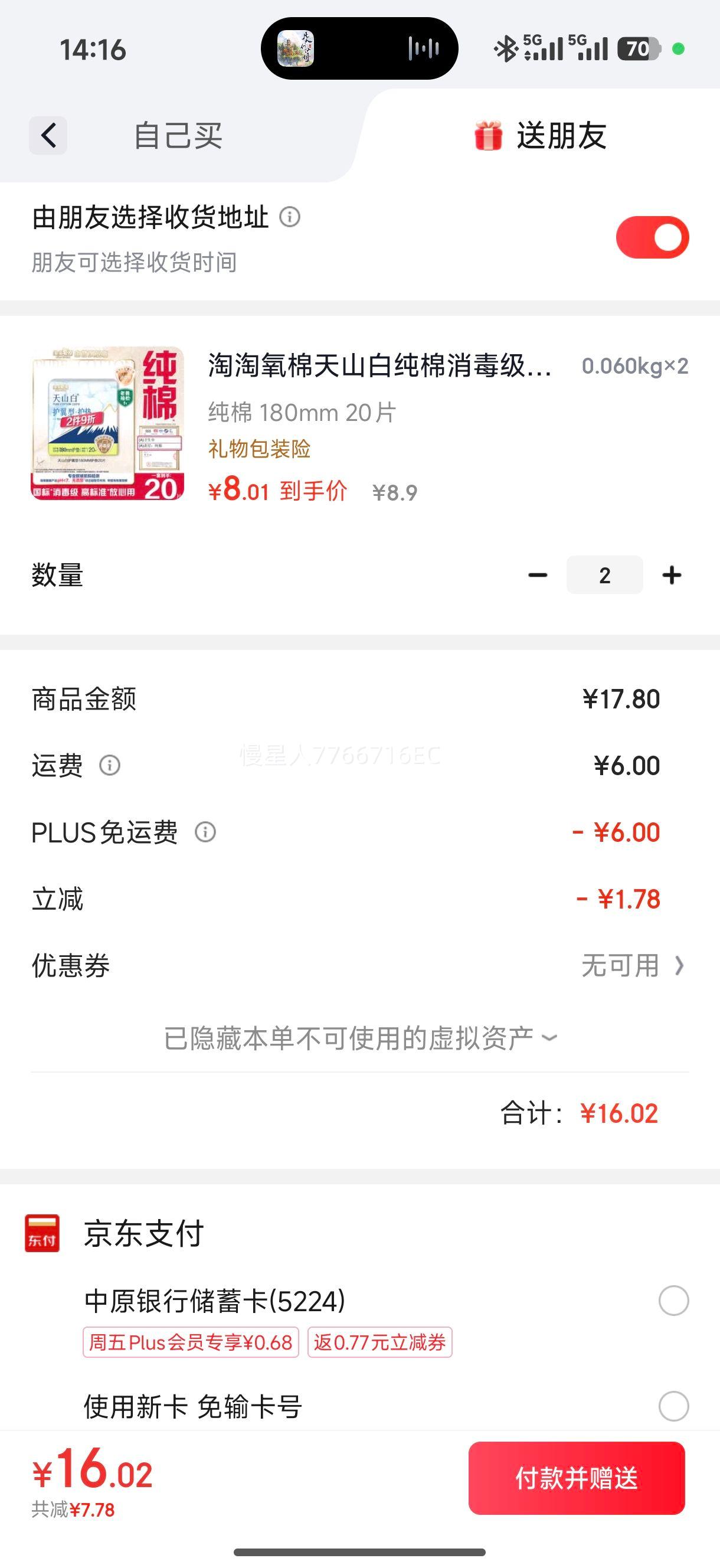 ɽ״180mm*20Ƭ ӪŻ֤