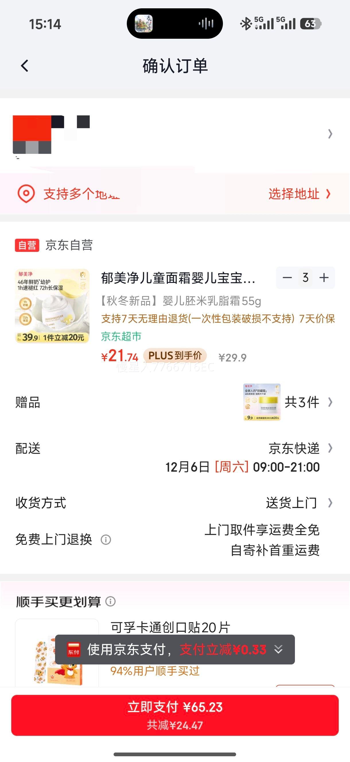 ͯ˪Ӥ˪״֬˪55gʪҺŻ֤