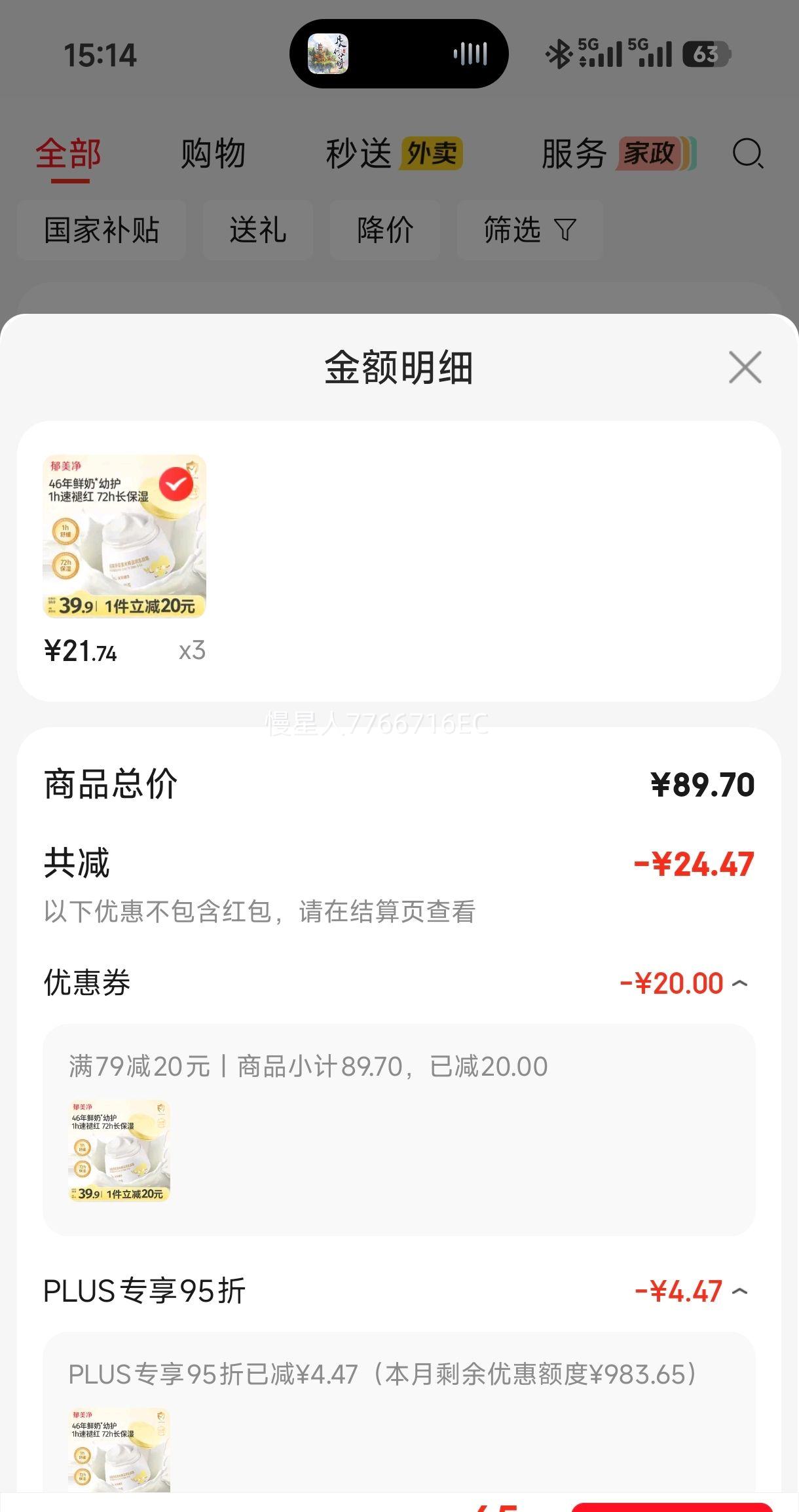 ͯ˪Ӥ˪״֬˪55gʪҺŻ֤