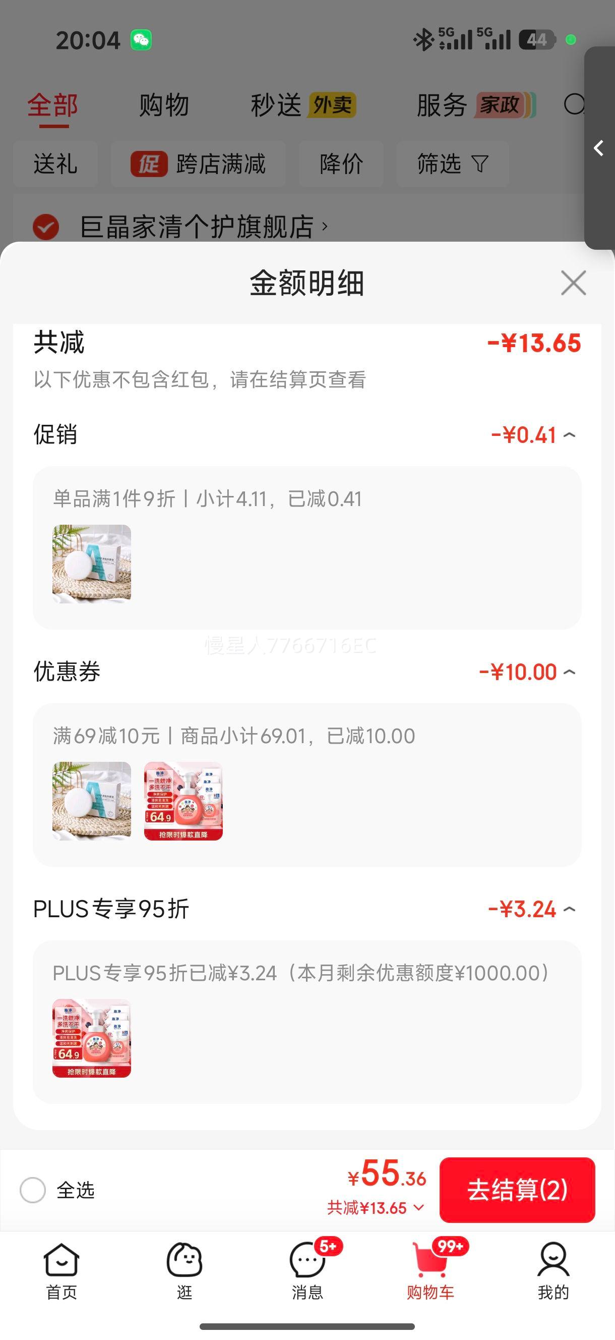 ʨLionȤĭ־ĭϴҺݮ250ml+200ml*3ĭºŻ֤