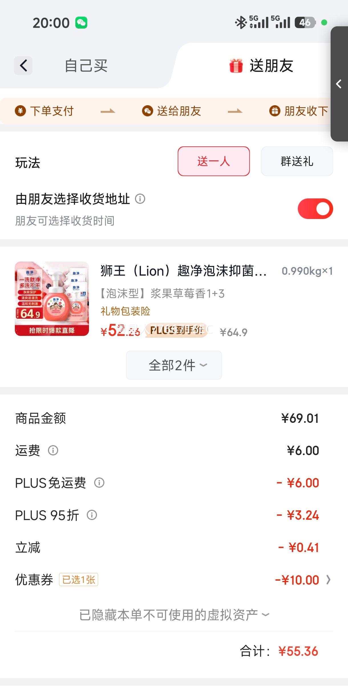 ʨLionȤĭ־ĭϴҺݮ250ml+200ml*3ĭºŻ֤