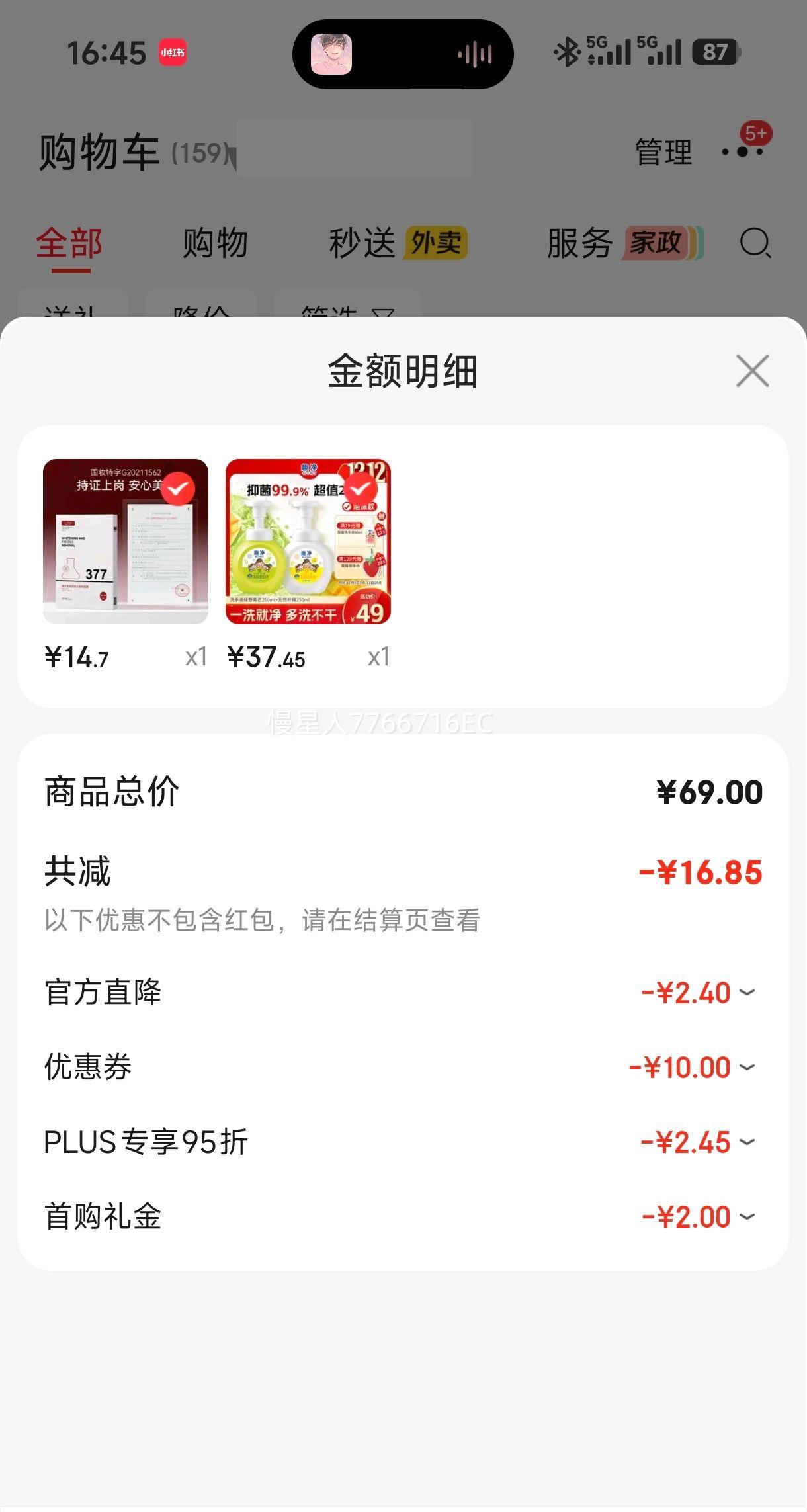 ʨLionȤĭ־ϴҺҰâ250ml*2ȻͥˮŻ֤