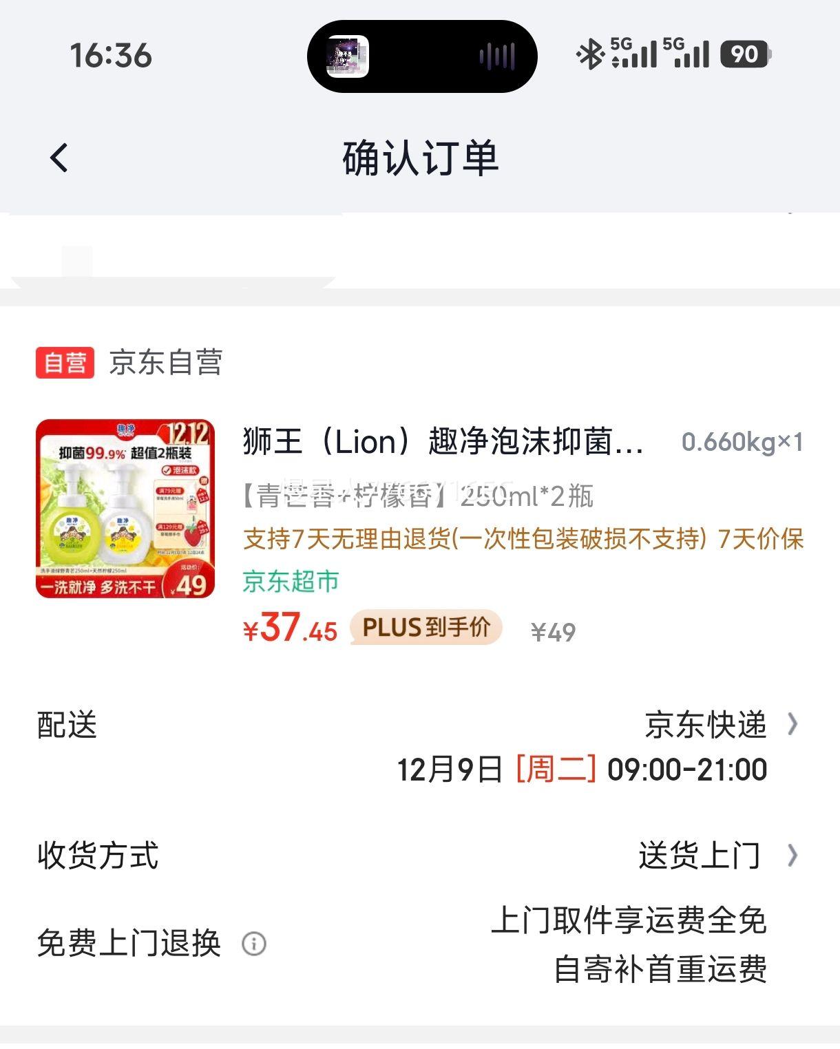 ʨLionȤĭ־ϴҺҰâ250ml*2ȻͥˮŻ֤