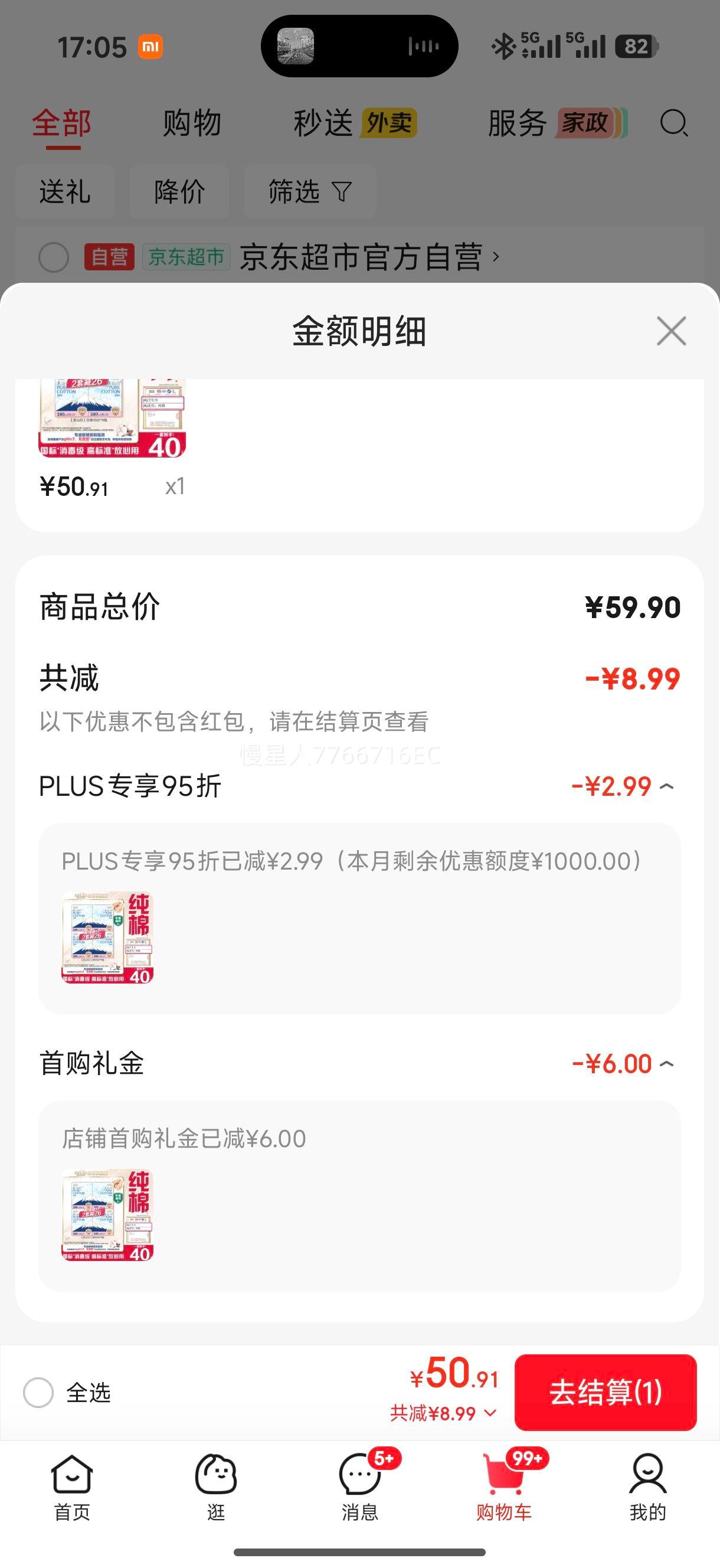 ɽ״240mm10Ƭ*4 ӪŻ֤