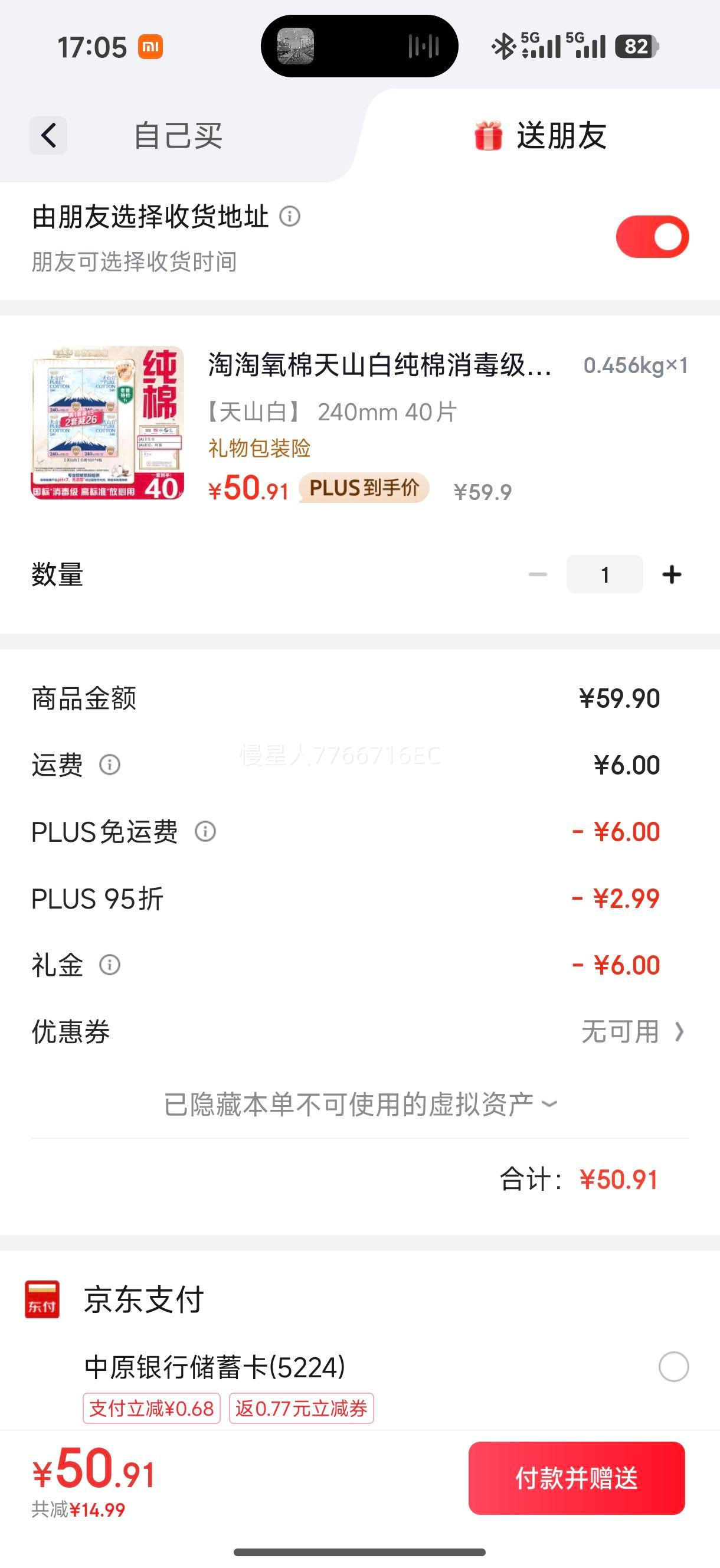 ɽ״240mm10Ƭ*4 ӪŻ֤