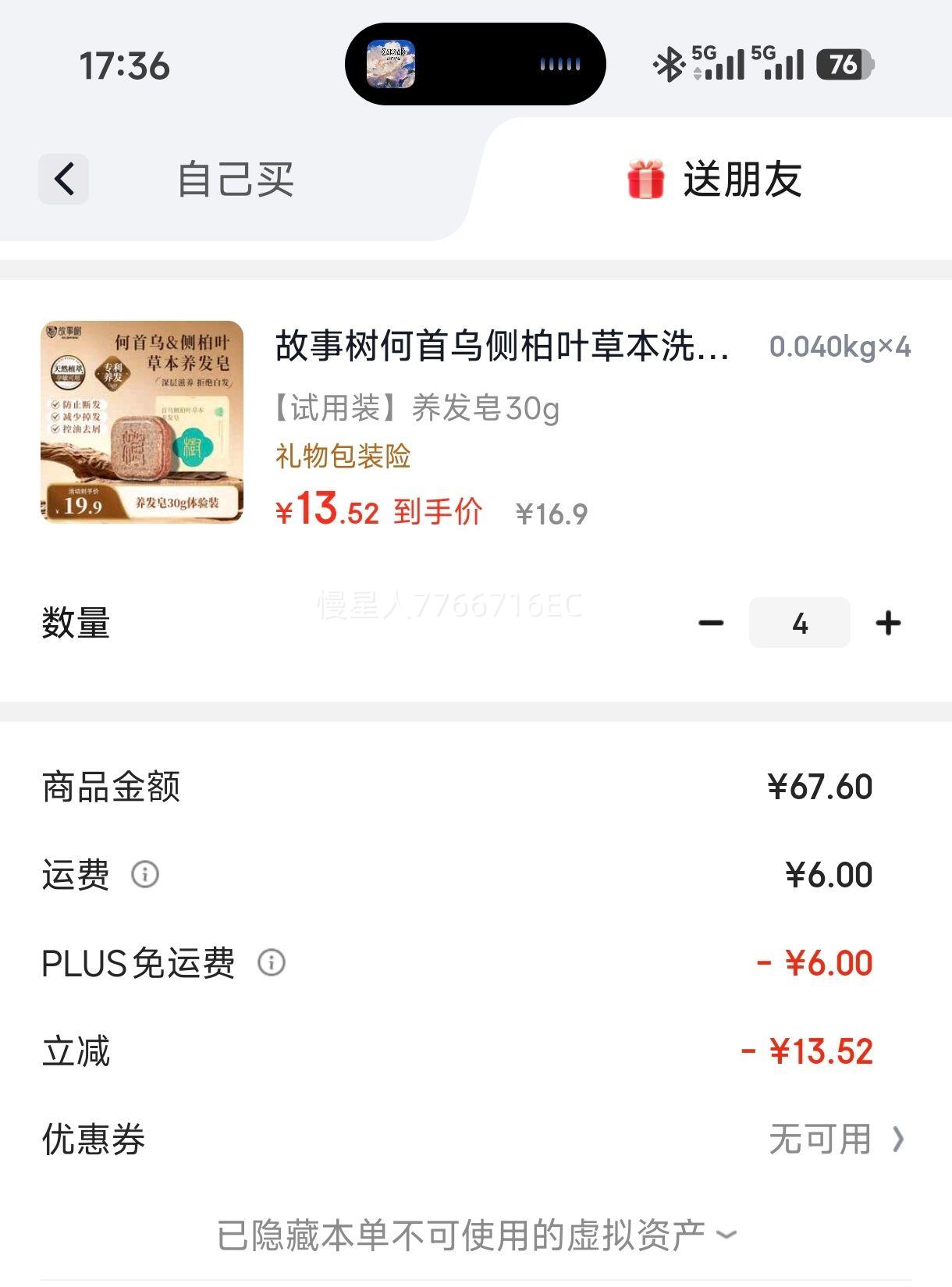 ڲҶݱϴ30g/װ ȥмŻ֤