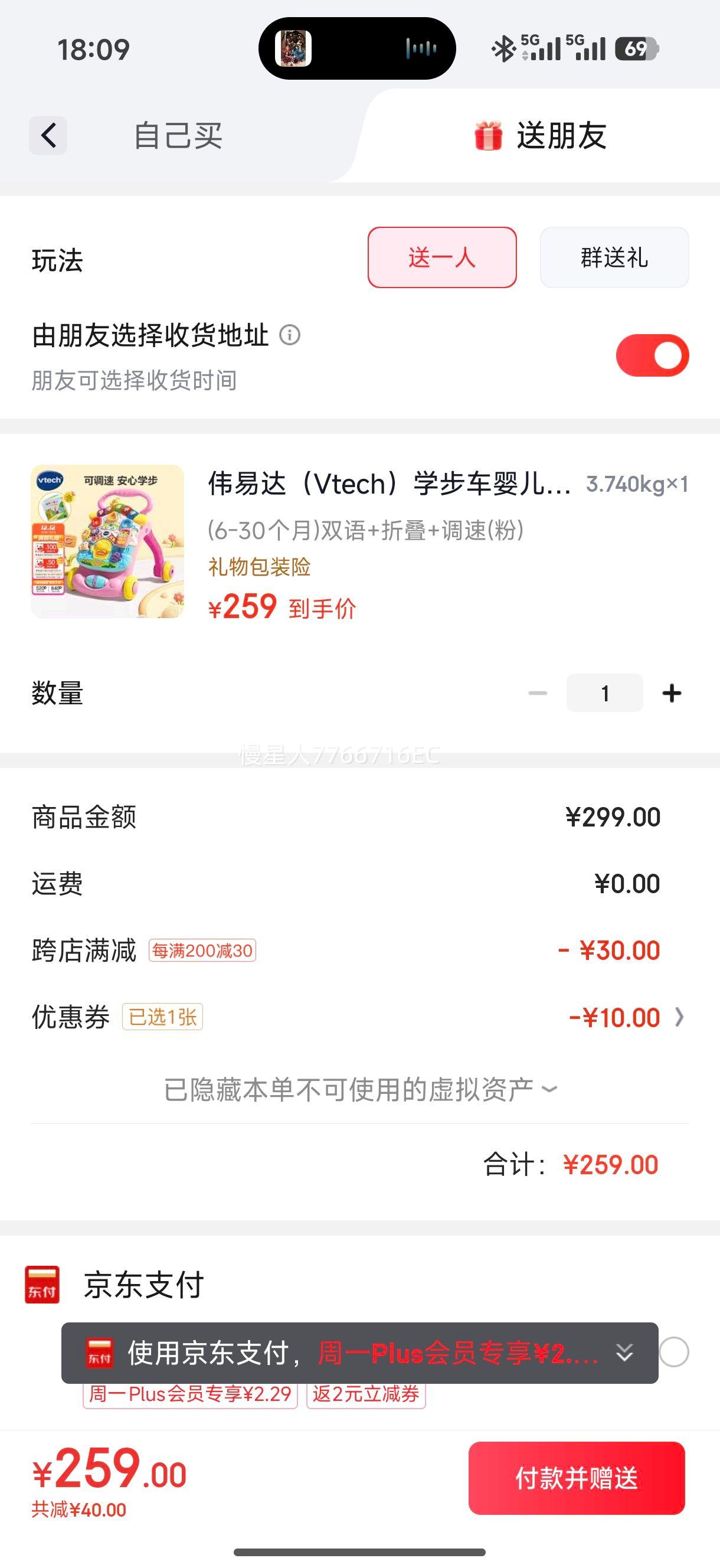 ΰ״VtechѧӤߵ۵˫һ걦ƳŮնͯŻ֤