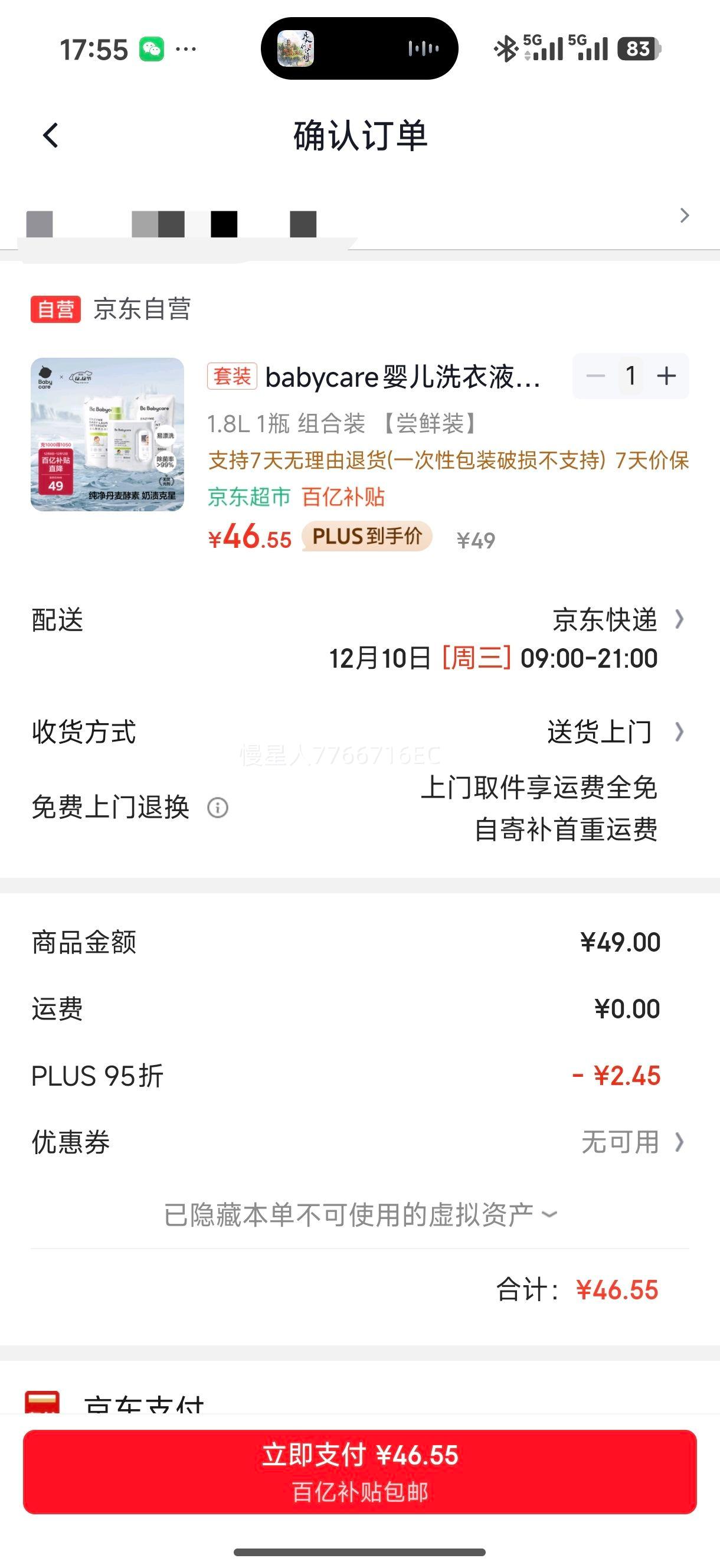 babycareӤϴҺרöͯȥ1.8LػװŻ֤