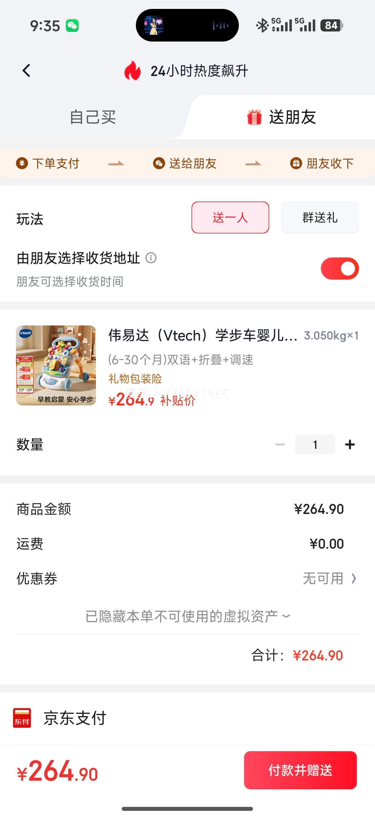 ΰ�״Vtech��ѧ����Ӥ�����˫������۵��������Ƴ����������к�Ů����ͯ�����Ż�֤��