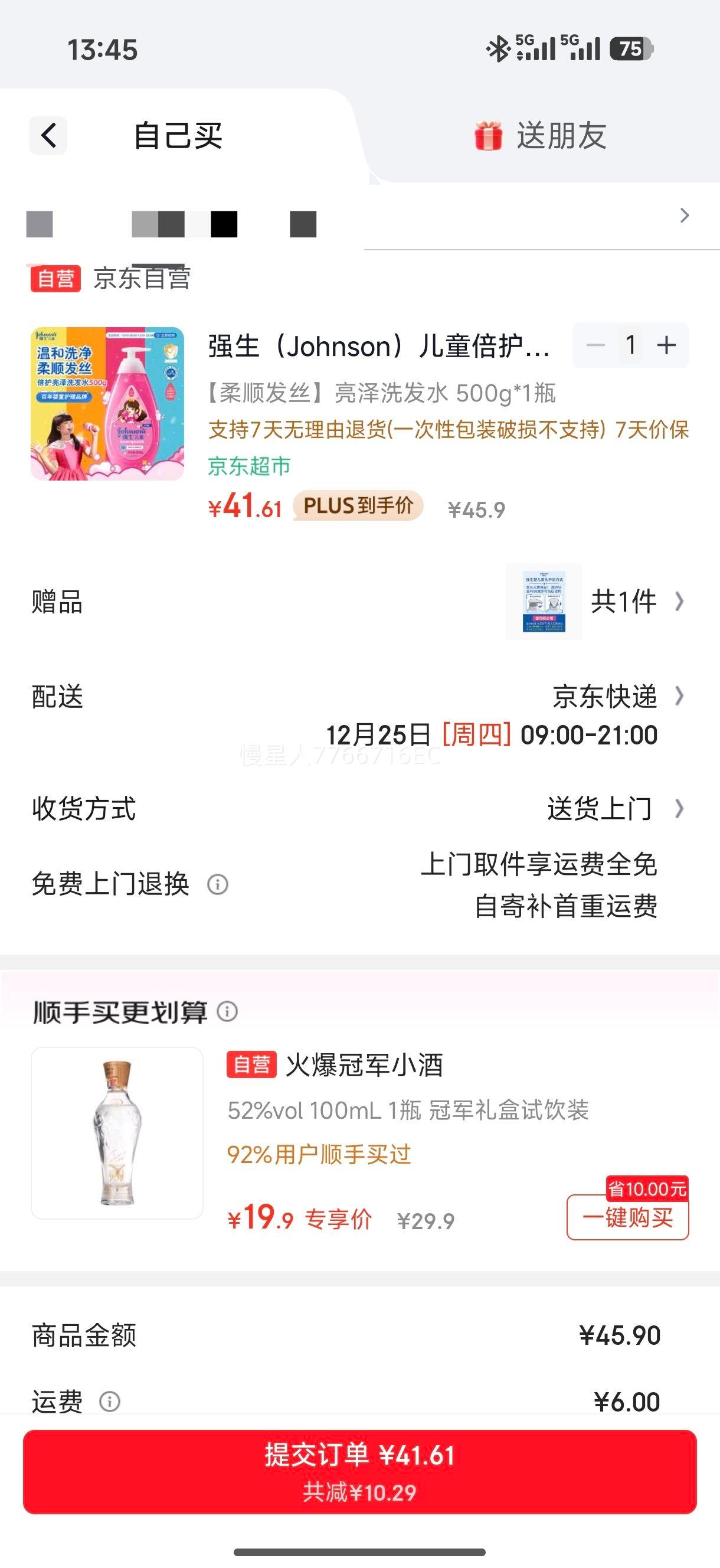 ǿ�� ��ͯ��������ϴ��¶ 500g 3-6-12��ȥ��ȥ��ζ��˳��ë���Ż�֤��