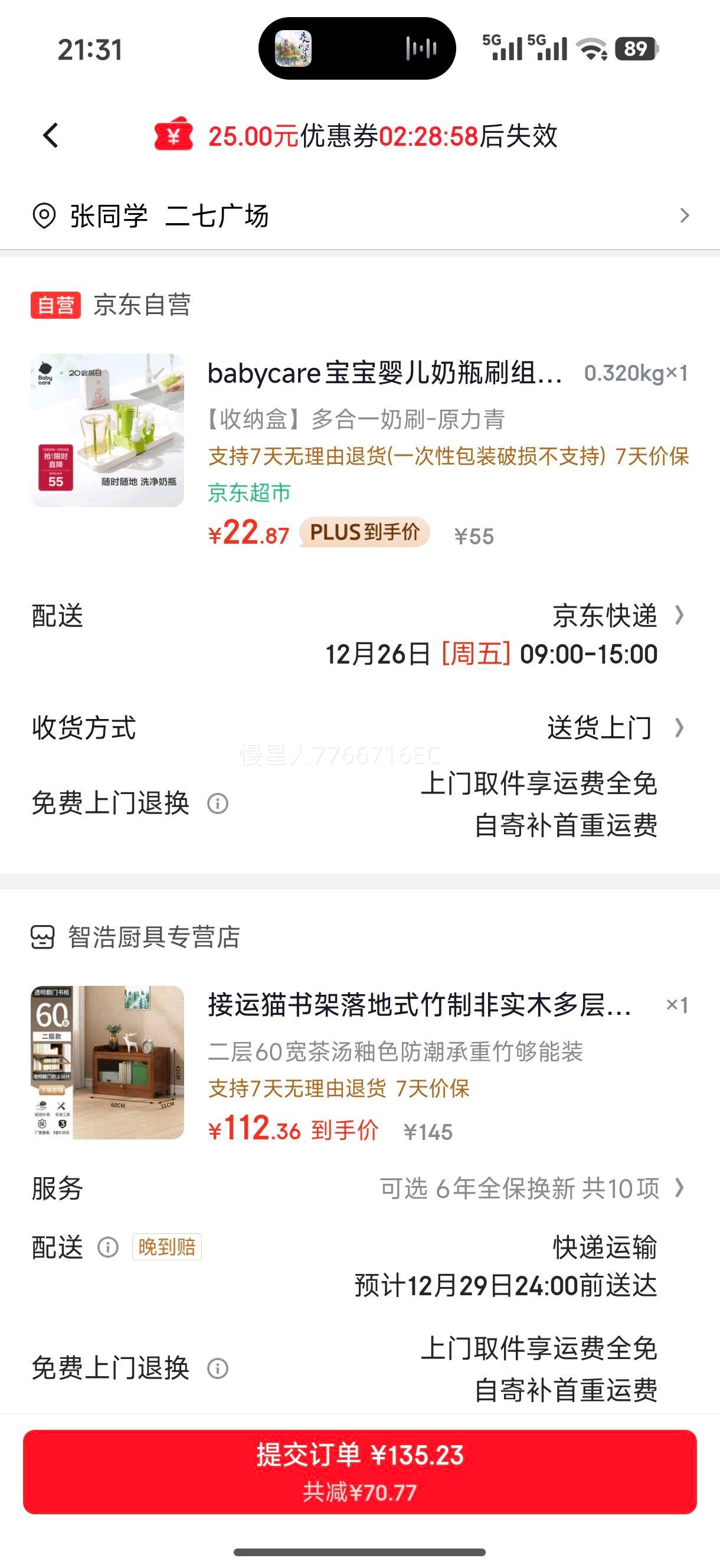 babycare ����Ӥ����ƿˢ���װ ���кж��һ��Я ԭ�����Ż�֤��