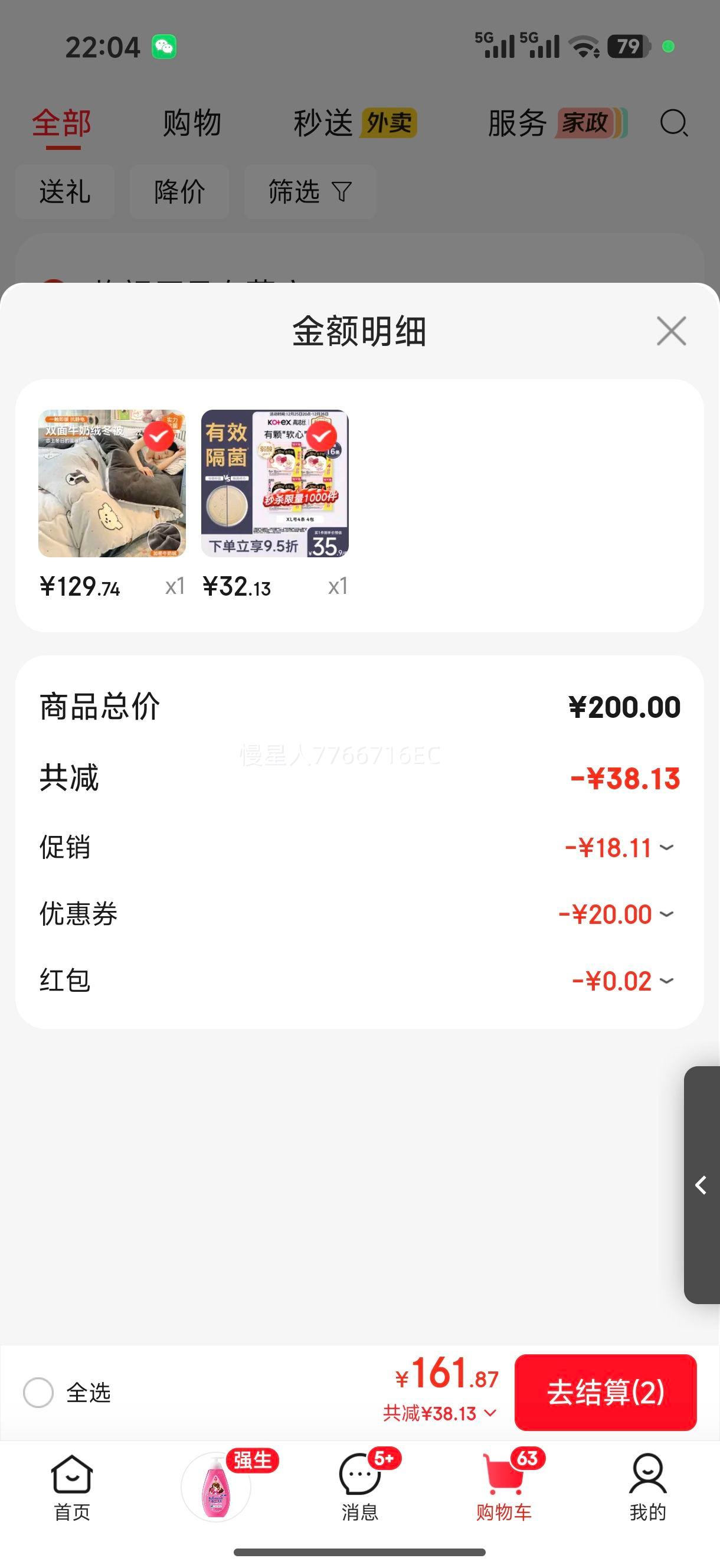 �߽�˿ ����ҹ���� XL�� 16�� 120-180�� ���������� ��˯�� ��Ӫ�Ż�֤��