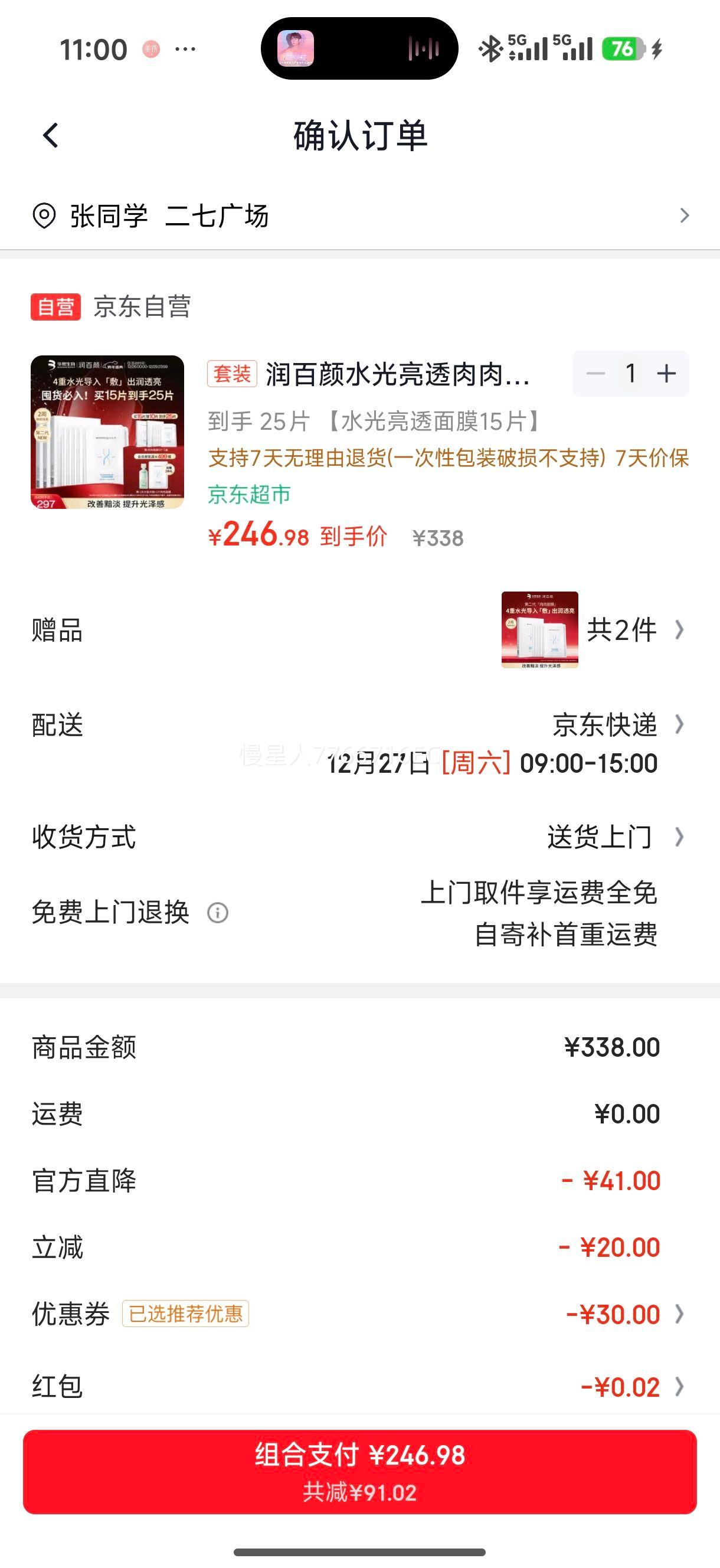 ����� ˮ����͸������Ĥ 15Ƭ �������ﲣ���Ჹˮ��������Ʒ�Ż�֤��