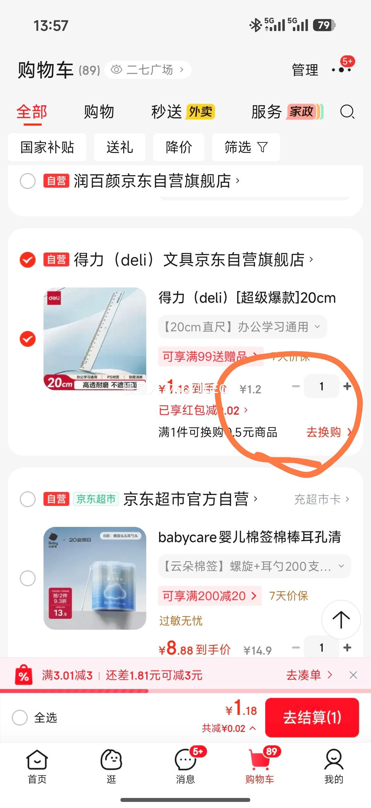 ����� ˮ����͸������Ĥ 28g/Ƭ ��ˮɹ���޻����� ����������Ʒ �����Ż�֤��