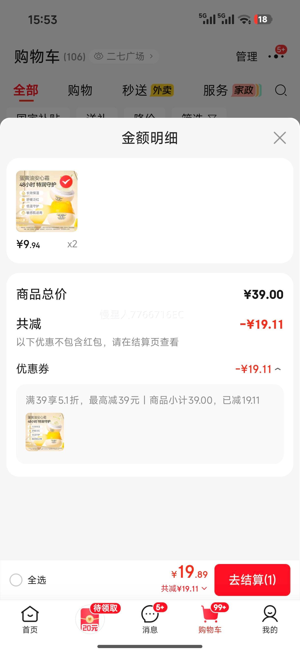 ������ ��ͯèͷ˪�����Ͱ���˪ 40g ������˪ ��������˪ ����ʪ Ӥ����˪�Ż�֤��