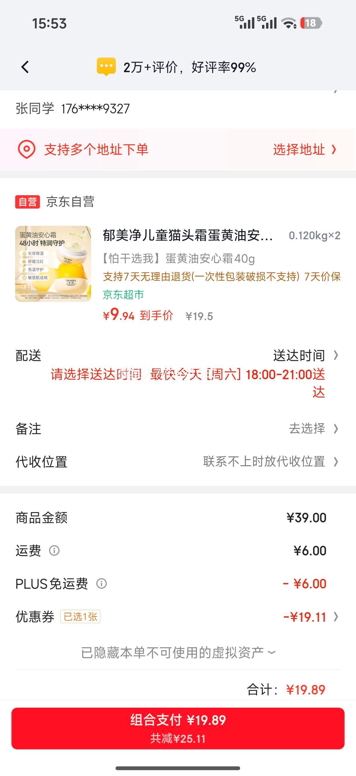 ������ ��ͯèͷ˪�����Ͱ���˪ 40g ������˪ ��������˪ ����ʪ Ӥ����˪�Ż�֤��