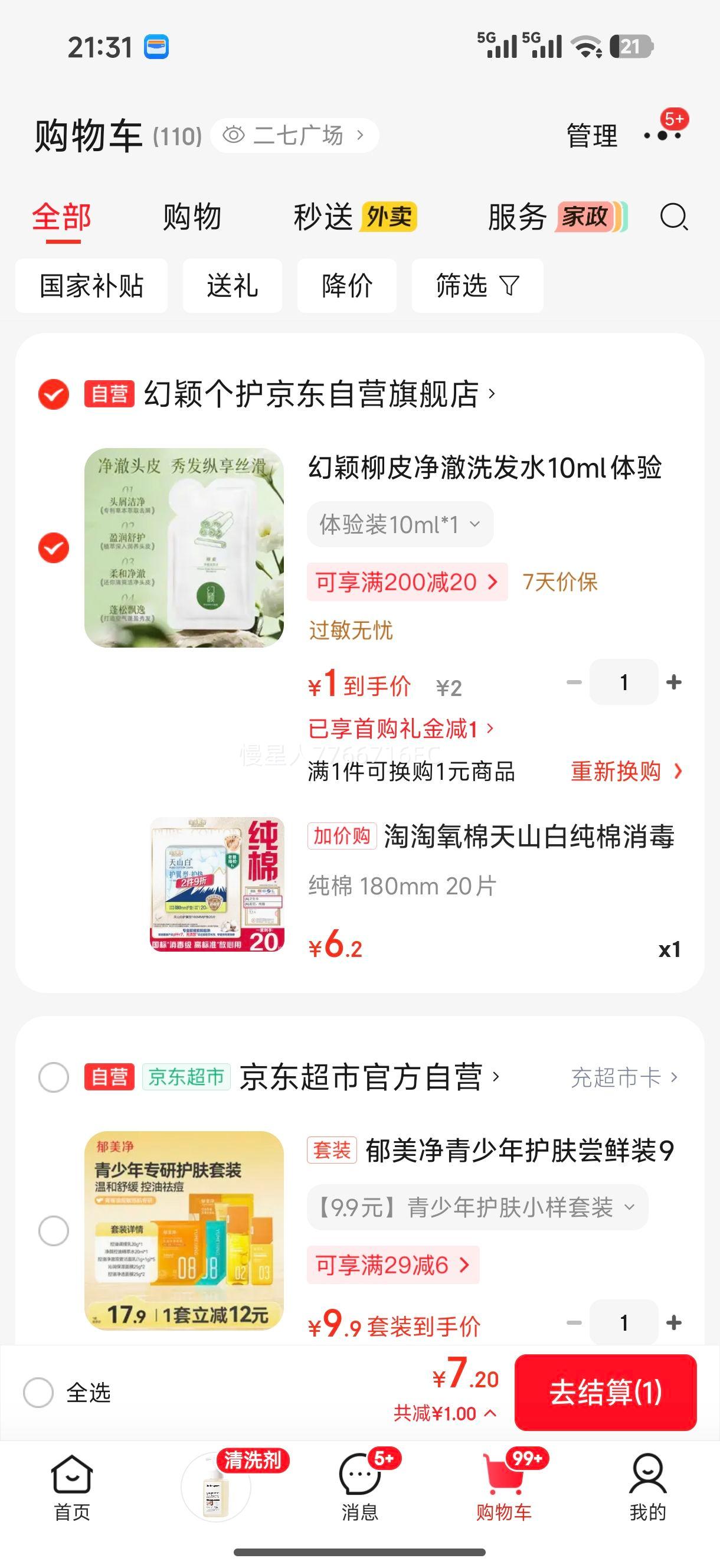 �������� ��ɽ�״����������������������� 180mm*20Ƭ�Ż�֤��