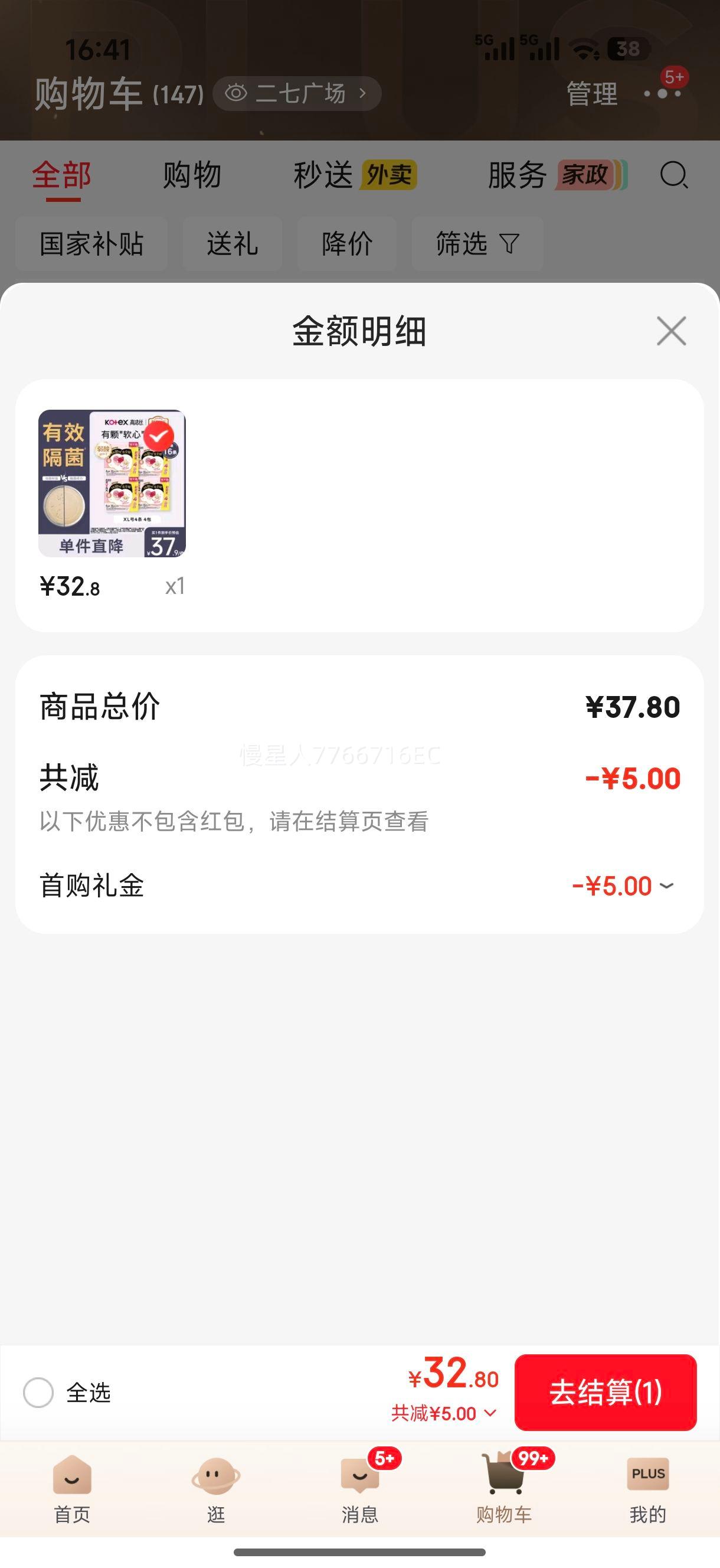 �߽�˿ ����ҹ���� XL�� 16�� 120-180�� ���������� ��˯�� ��Ӫ�Ż�֤��