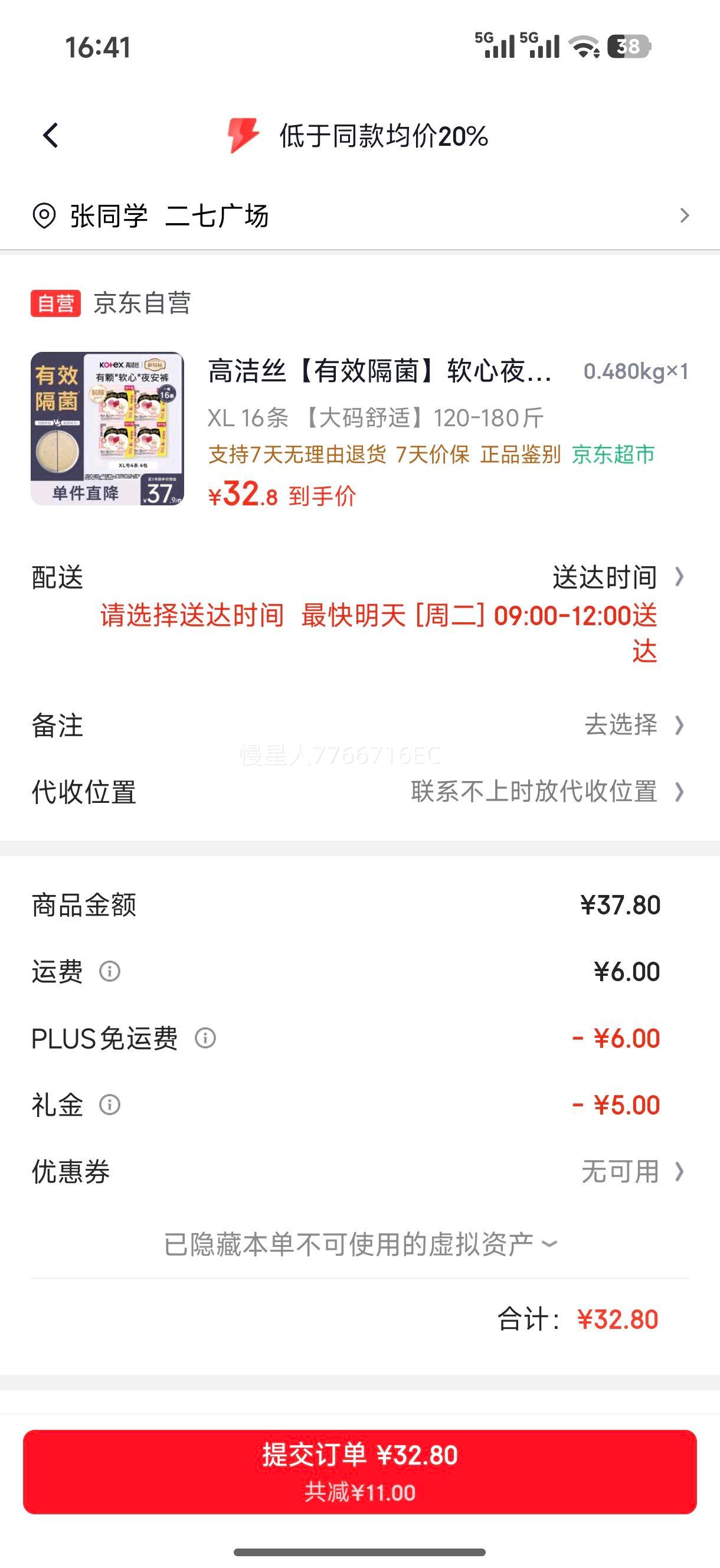 �߽�˿ ����ҹ���� XL�� 16�� 120-180�� ���������� ��˯�� ��Ӫ�Ż�֤��