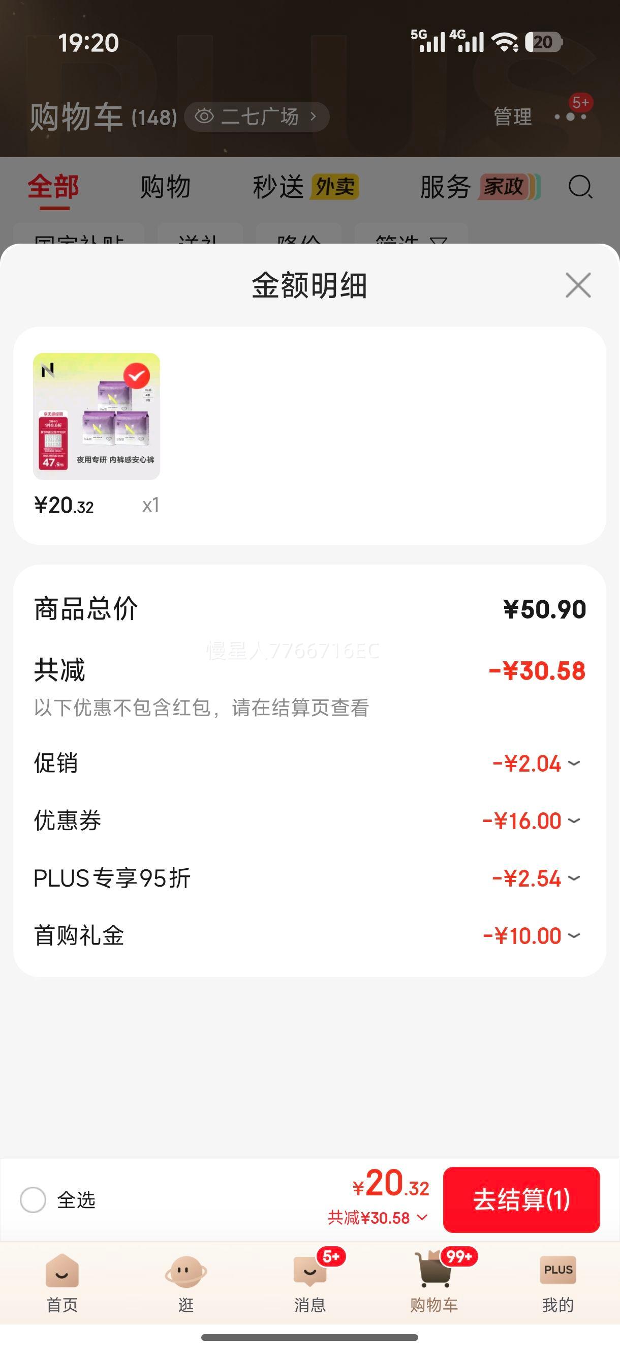 СNbabycare ҹ�ð��Ŀ㰲˯�������� XL�Ӵ��� 3��12Ƭ�Ż�֤��