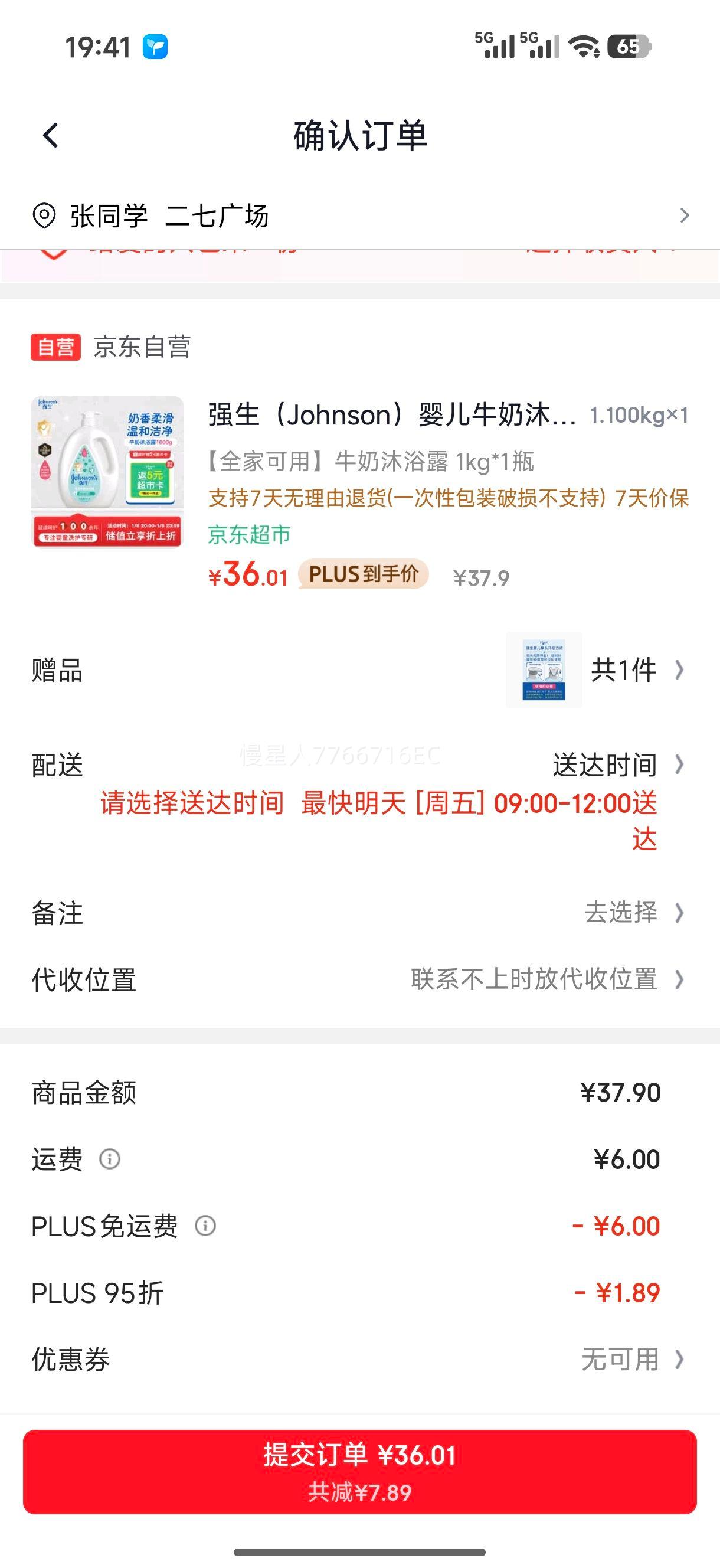 ǿ�� Ӥ��ţ����ԡ¶ 1000g ������ͯ������ȫ�ҿ��ô�������ʪ��Һ�Ż�֤��