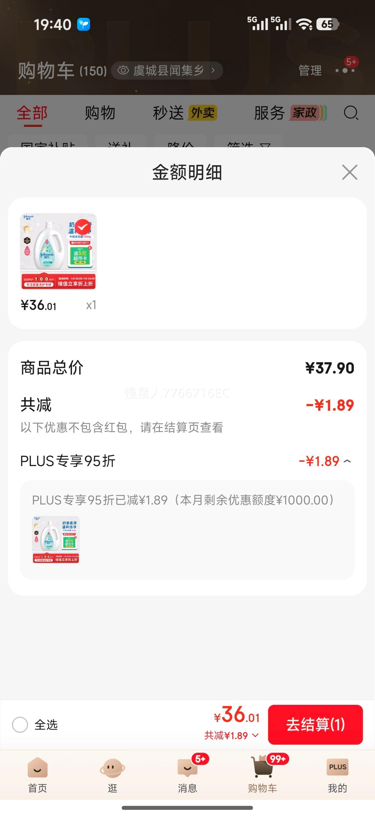 ǿ�� Ӥ��ţ����ԡ¶ 1000g ������ͯ������ȫ�ҿ��ô�������ʪ��Һ�Ż�֤��