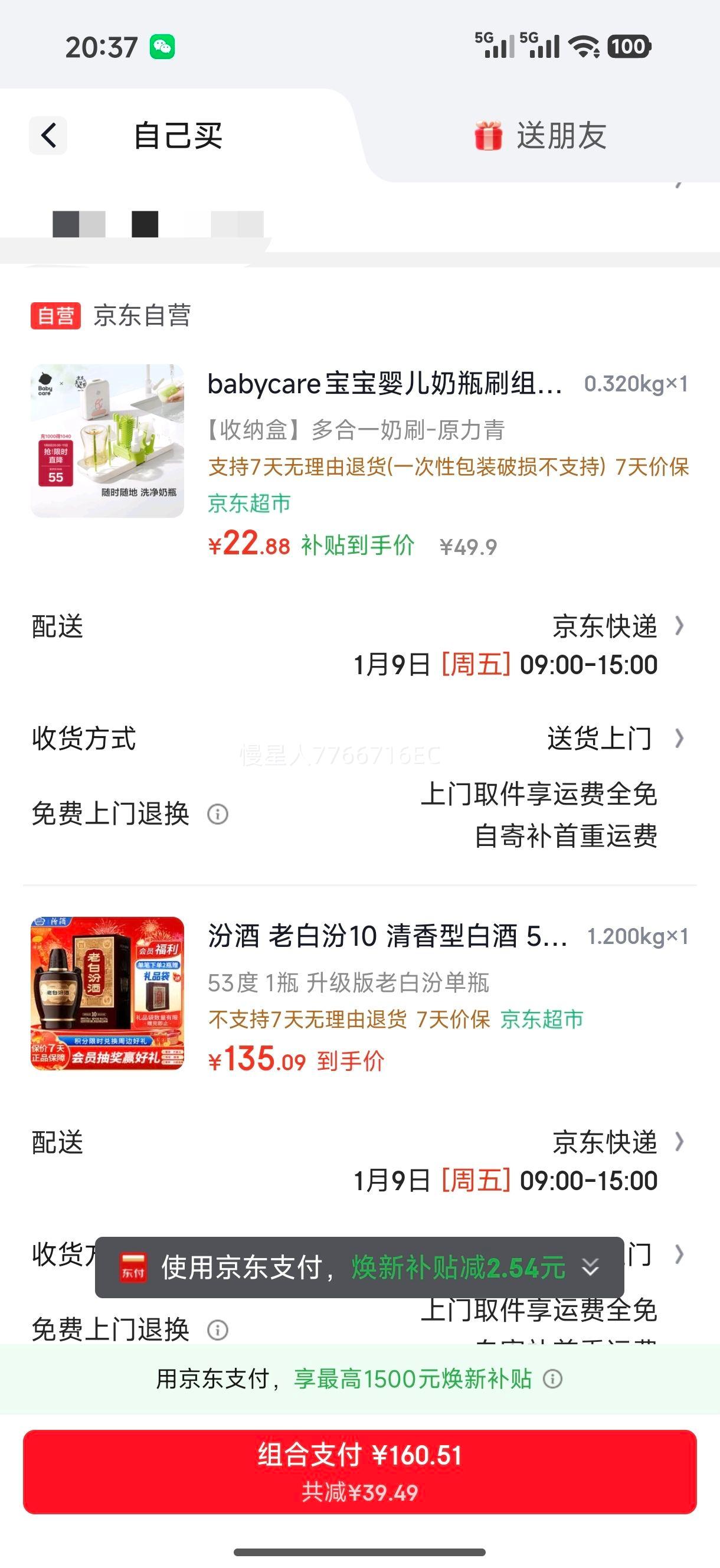 babycare Ӥ����ƿˢ���װ ���кж��һ��Я ԭ�����Ż�֤��