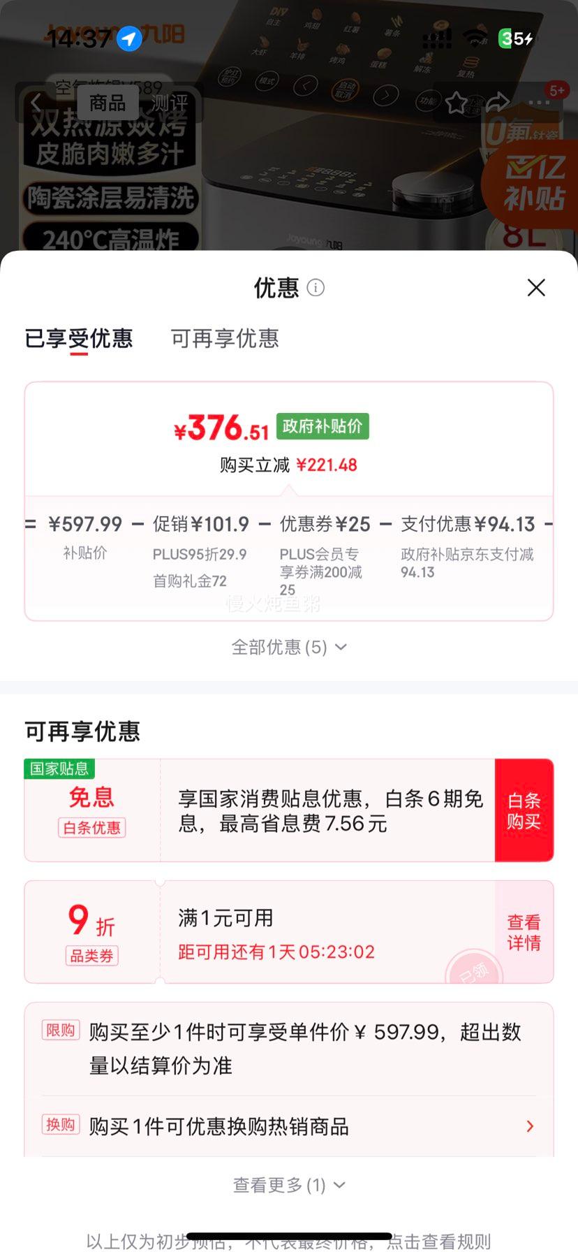 ���� �׿��ⷭ�����ը�� KL80-V589 8L���������Ӵ�ȫ������ǻ��������һ���Ż�֤��