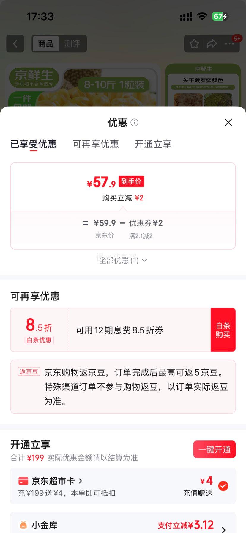 ������ Խ�ϲ����� 8-10��1��װ Դͷֱ�������Ż�֤��